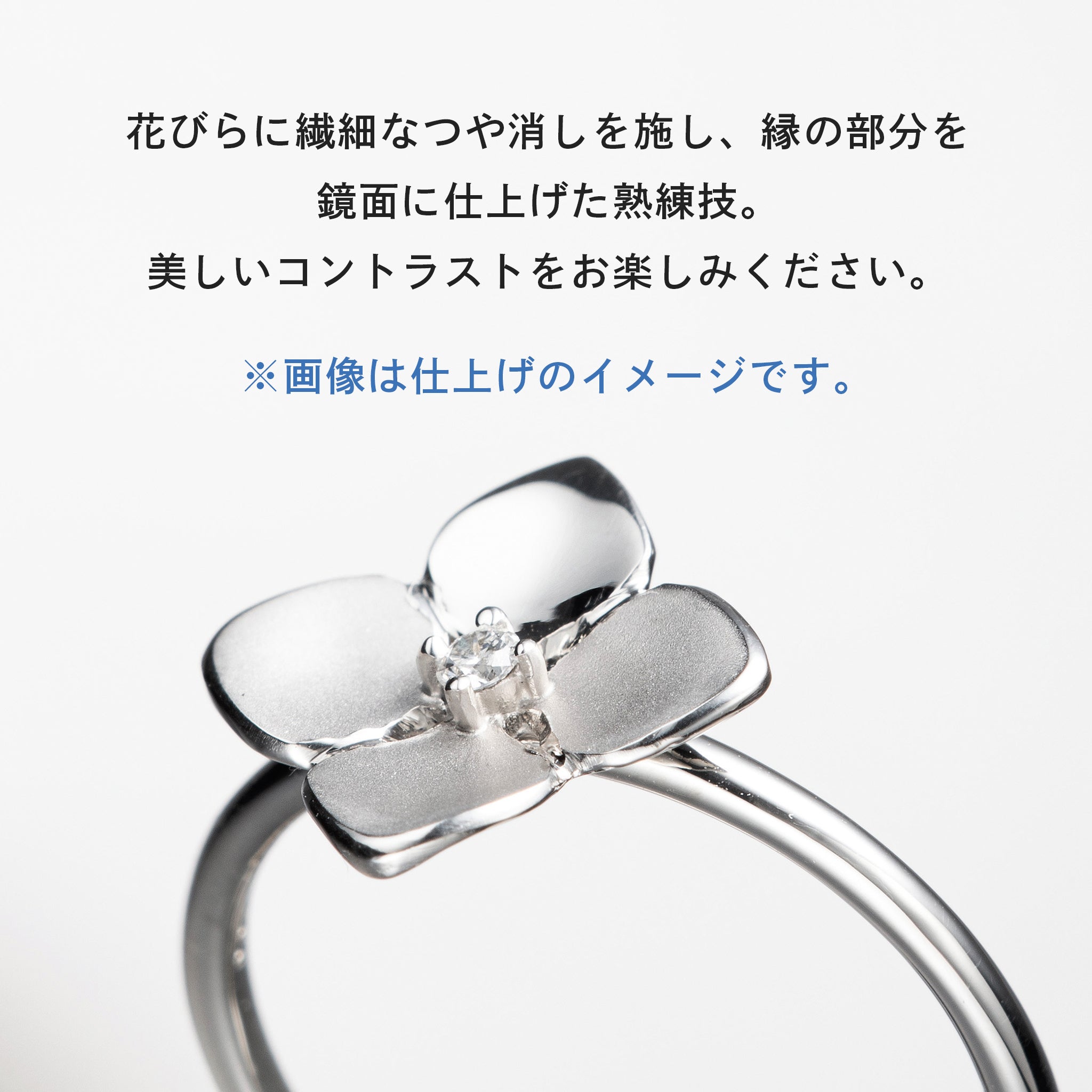 ダイヤモンド プラチナピアス(紫陽花モチーフ)《26H02104》