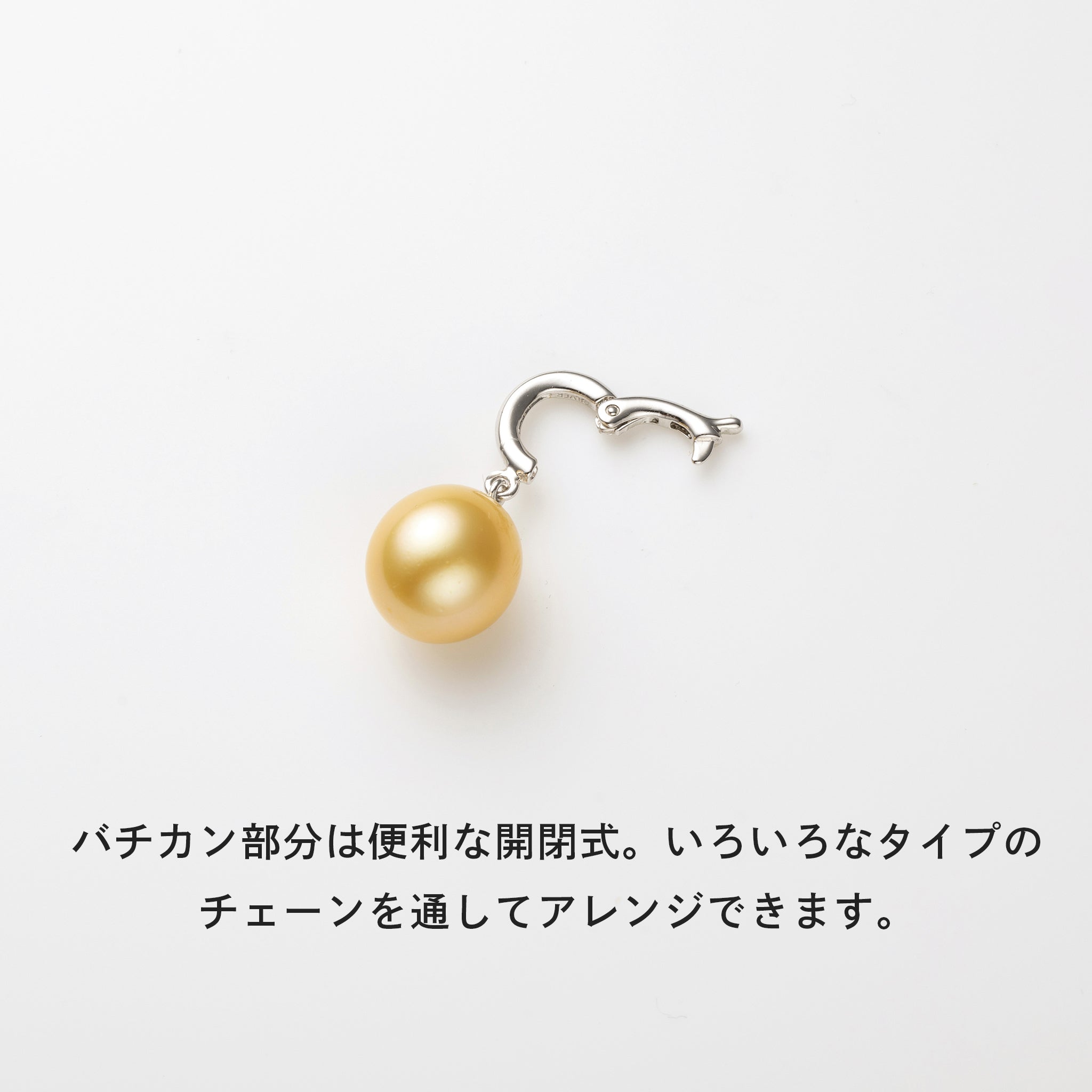 パール/ブラックスピネル シルバーペンダントトップ&ネックレス3点セット(白蝶真珠/11mm/ゴールド系)《26H02503》