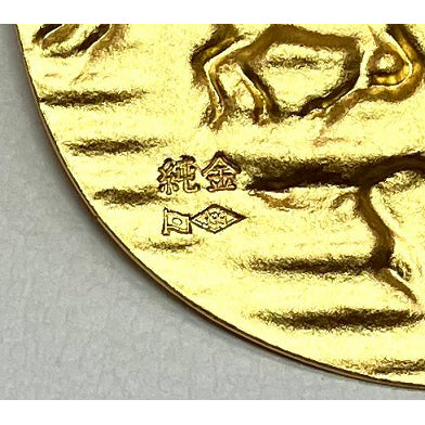 K24小判(純金/馬九行久(うまくいく)/30g/造幣局品位刻印付)《26H03002》