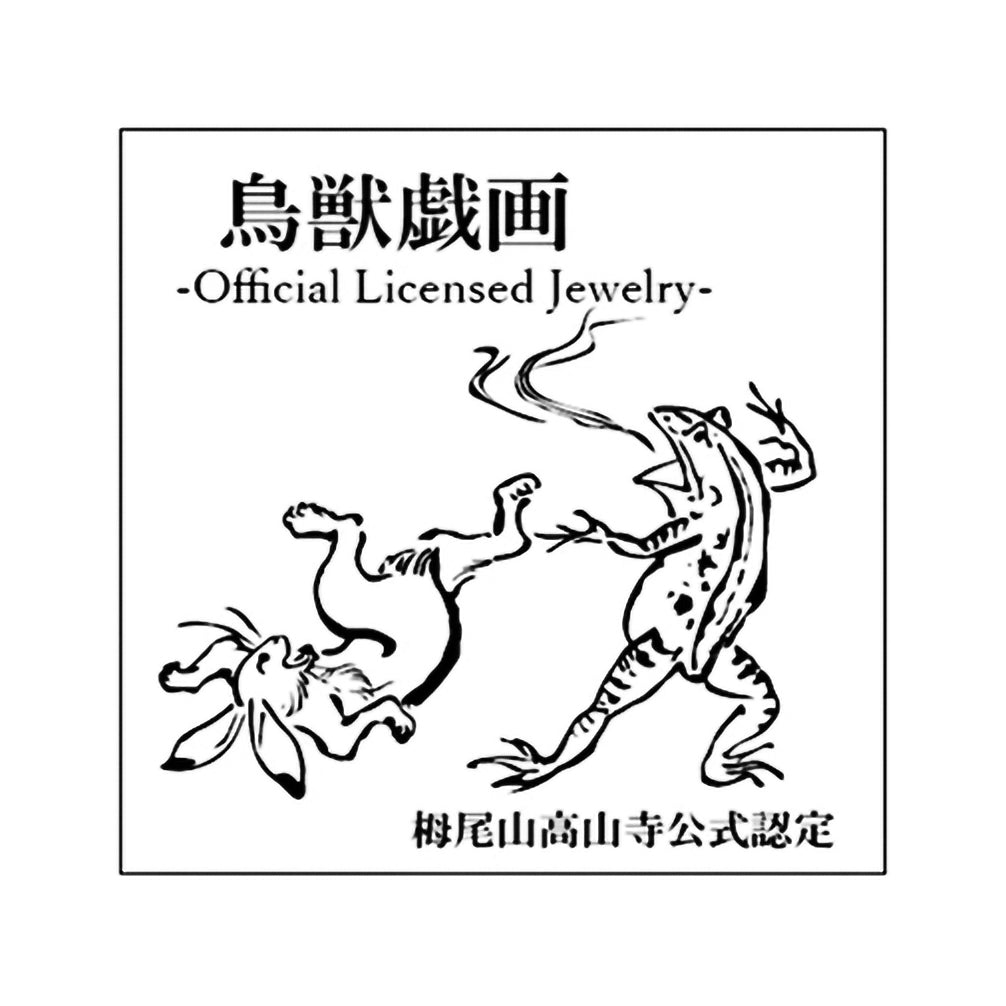 ラピスラズリ シルバーブローチ(鳥獣戯画/カエルモチーフ/12月誕生石)《26H03005》