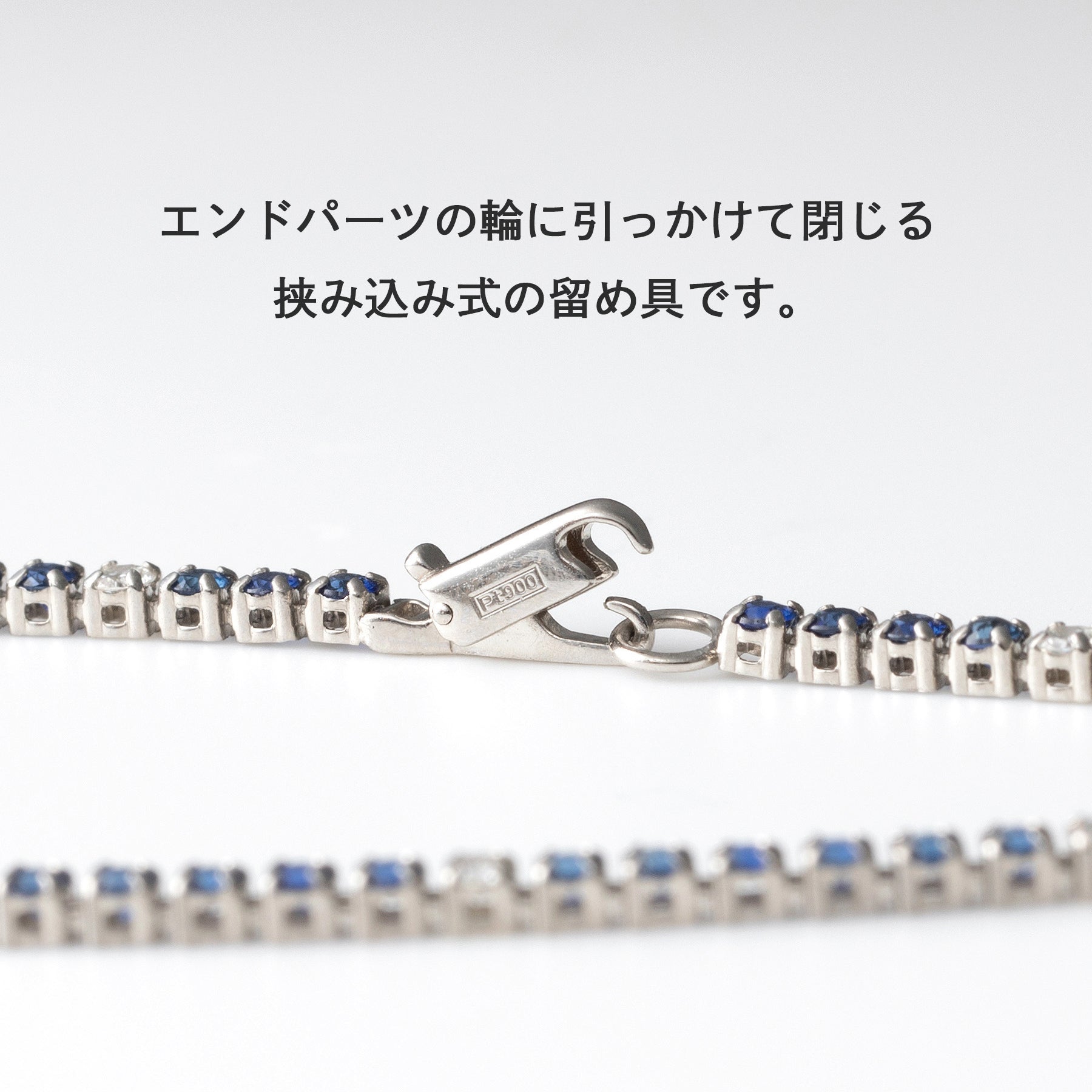 サファイア/ダイヤモンド プラチナブレスレット(テニス/9月誕生石)《26N01009》