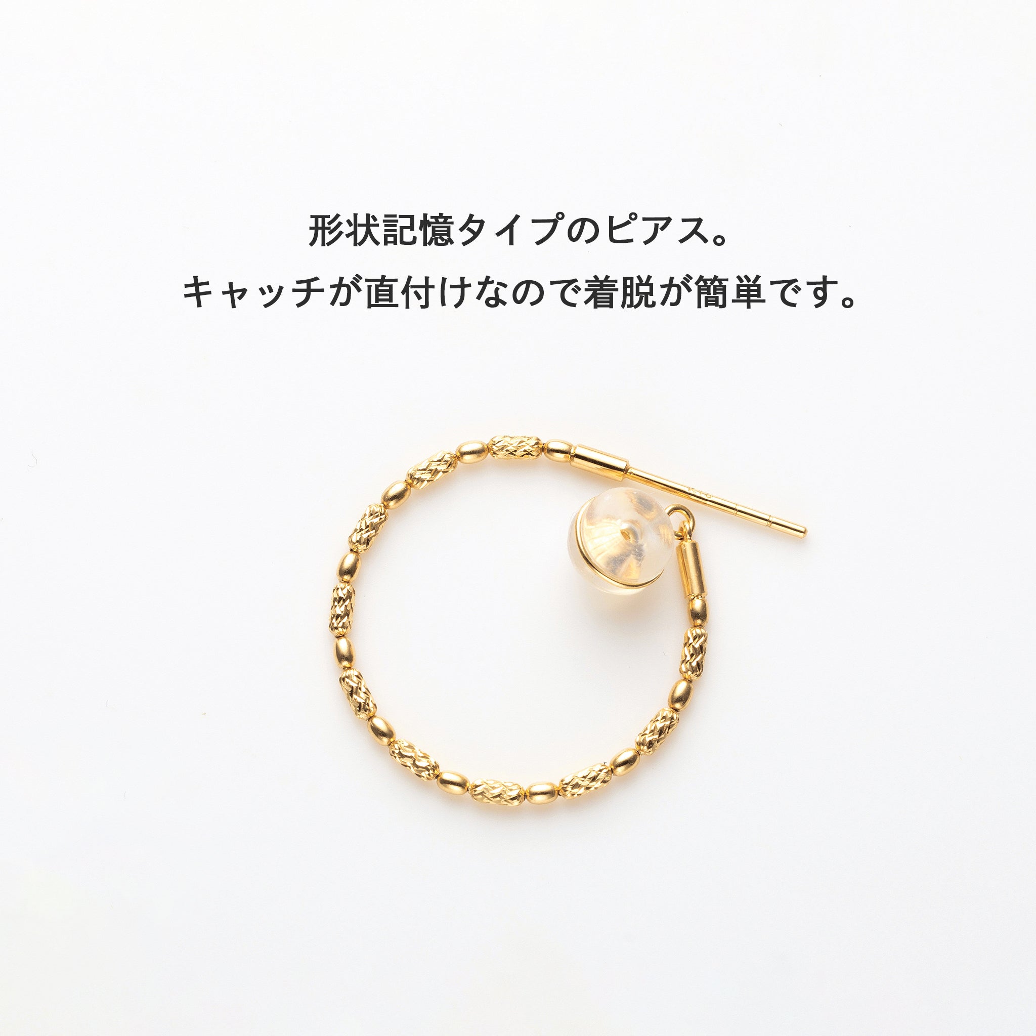 K18ピアス(フープ)《26N01205》