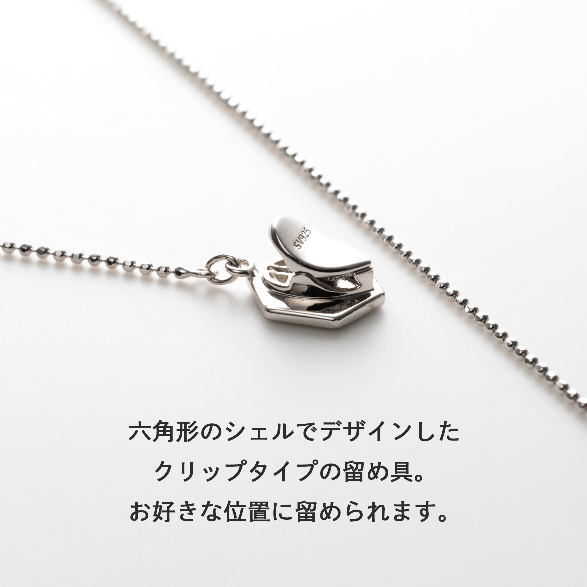 パール/シェル シルバーネックレス(アコヤ真珠/10mm/スライド式/6月誕生石)《26N01210》