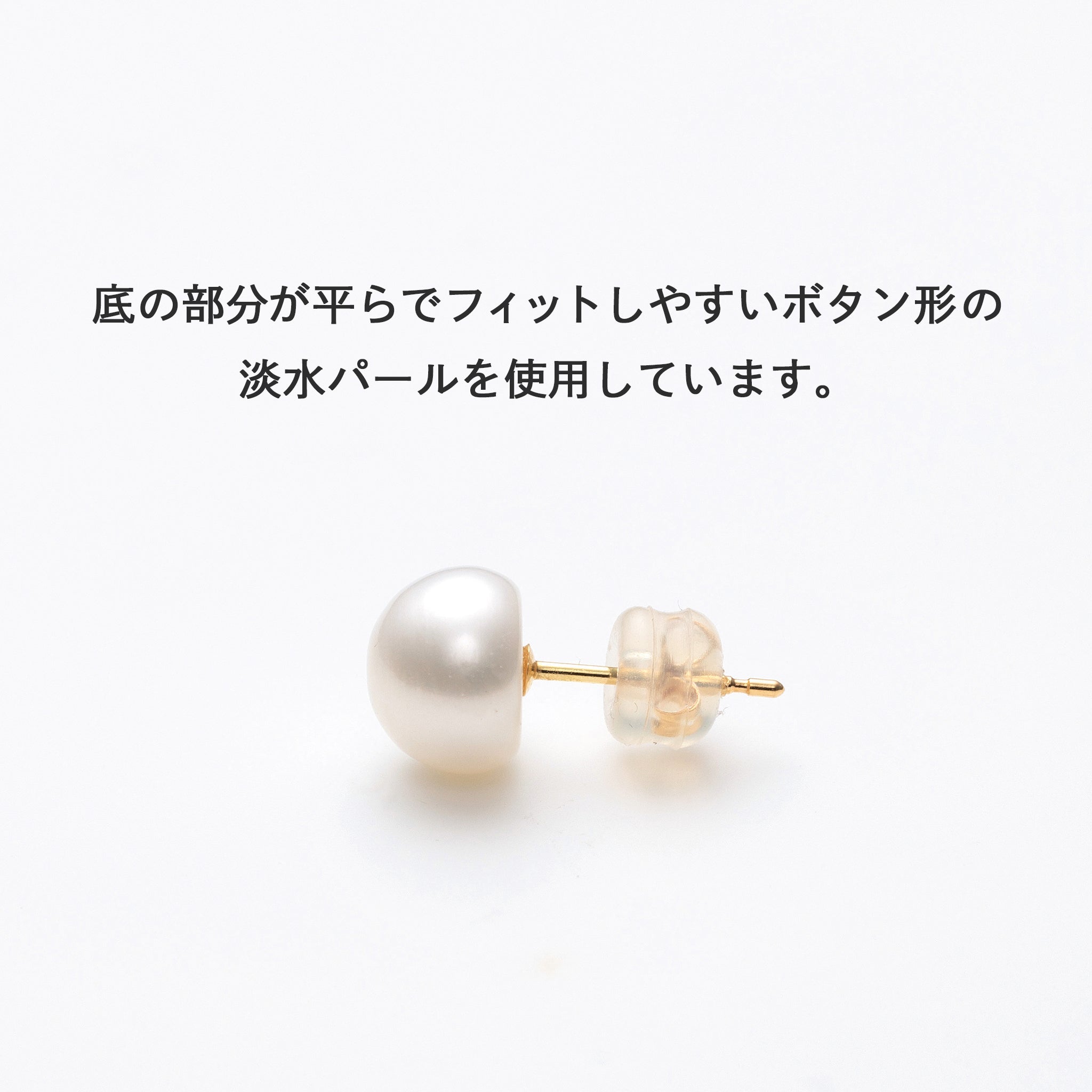 【限定30点】パール K18ピアス(淡水真珠/7.5mm/6月誕生石)《26N02106》