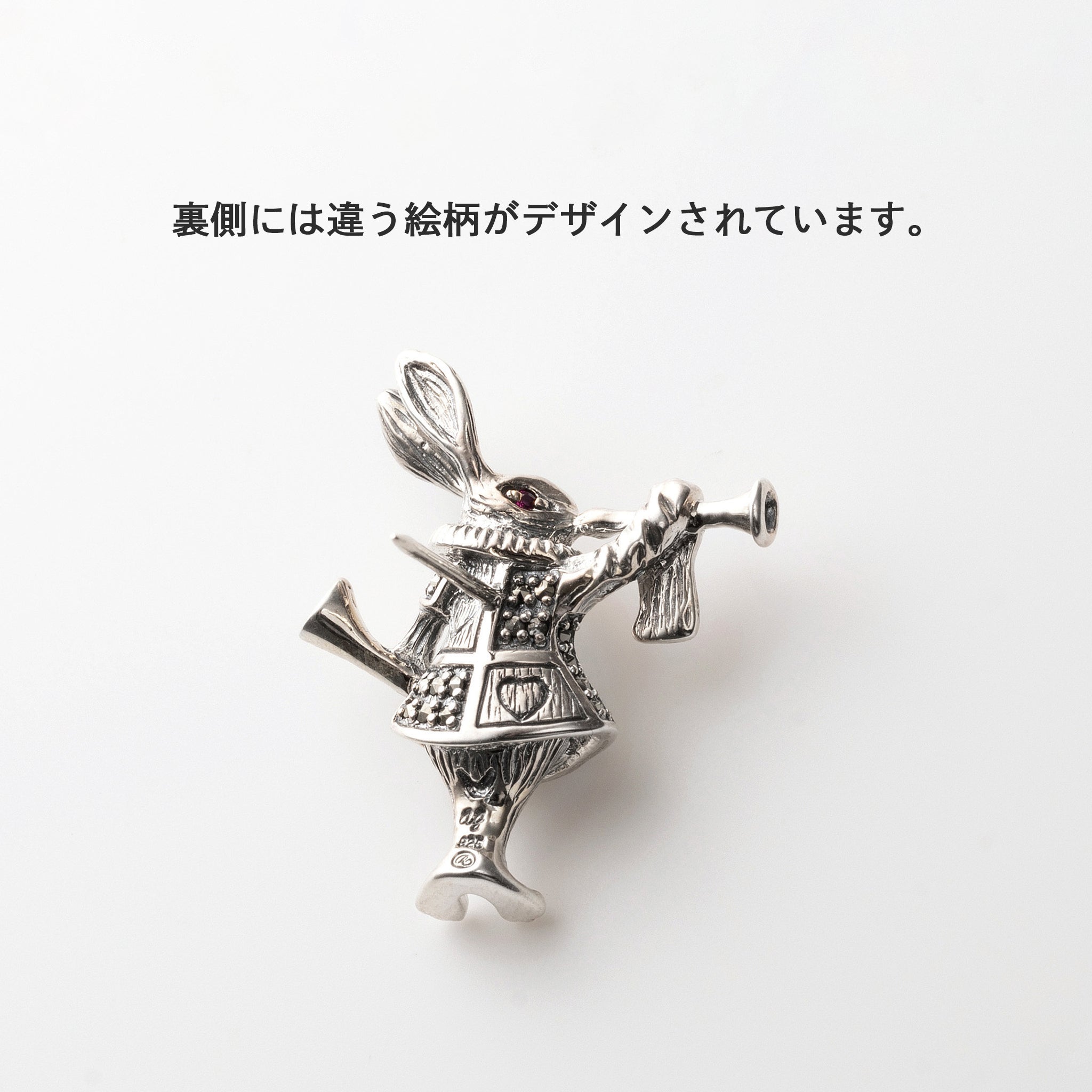 ルビー/マルカジット シルバーブローチ(うさぎモチーフ)《26N03508》