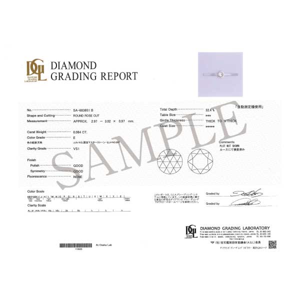 ダイヤ K18リング(0.05カラット/FカラーUP/ローズカット/鏡面仕上げ/グレーティングレポート付き)《WRGD4165》