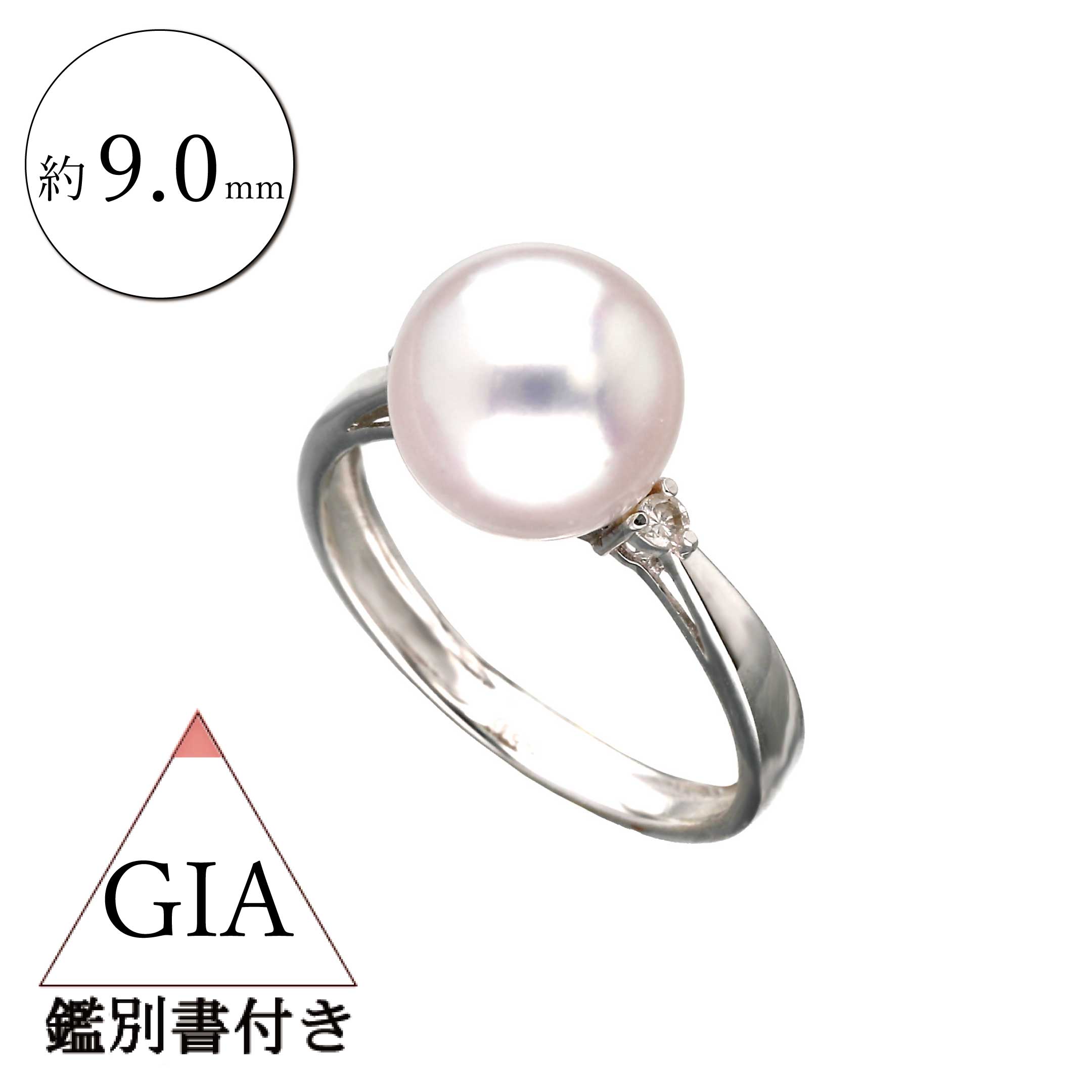 パール/ダイヤモンド プラチナリング(アコヤ真珠 /約9.0mm/6月誕生石/GIAグレーディングレポート付き)《JRGQ1906》