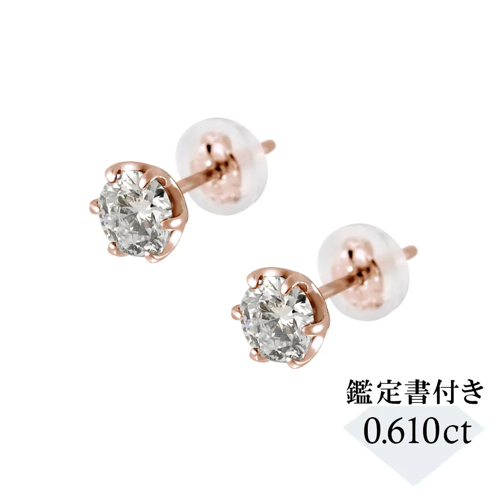 K18 ピアス ダイヤモンド K18ピアス (計0.610カラット/J/I1/VG/PG/中央宝石