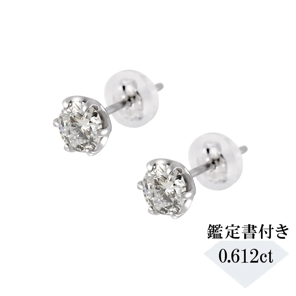 【1点限定】ダイヤモンドプラチナピアス(計0.612ct/K/I1/GD/中央宝石研究所鑑定書付)《GEPD0058》