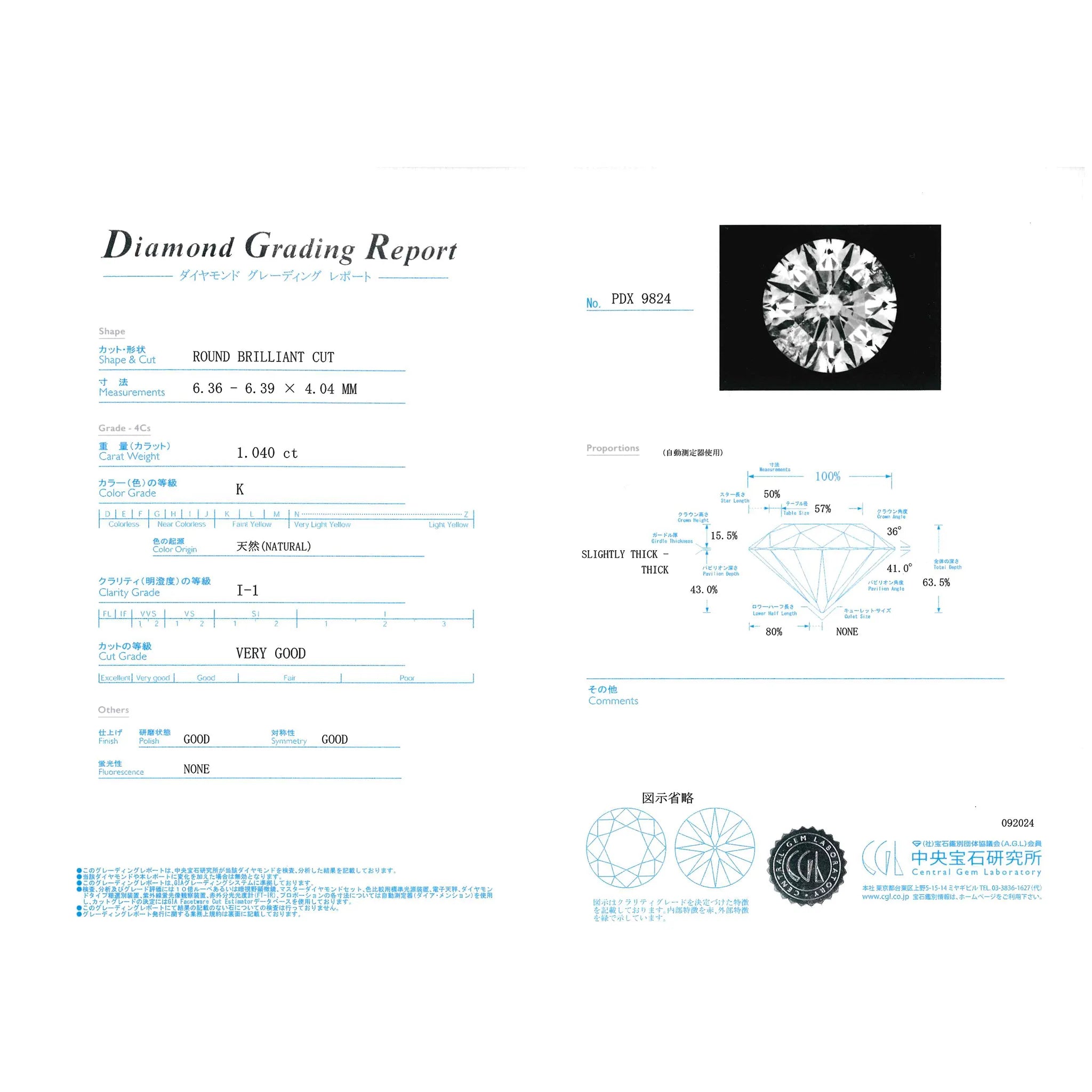 【1点限定】ダイヤモンド K18ネックレス(1.04カラット/6本爪/カラーK/クラリティI1/カットVG/中央宝石研究所鑑定書付き)≪GPDD0026≫