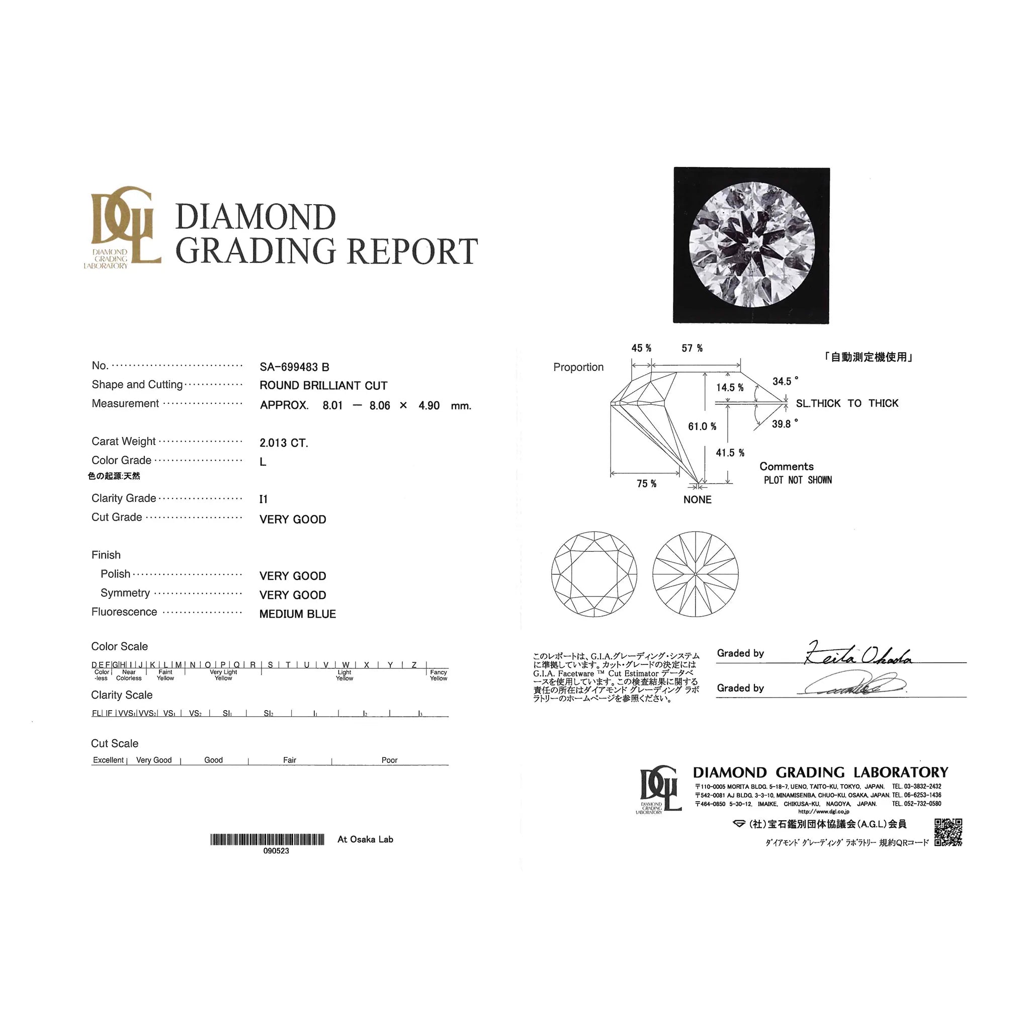 【1点限定】ダイヤモンド プラチナネックレス(2.013カラット/1点留め/カラーL/クラリティI1/カットVG/一粒/グレーディングレポート付き)≪GPDD0030≫