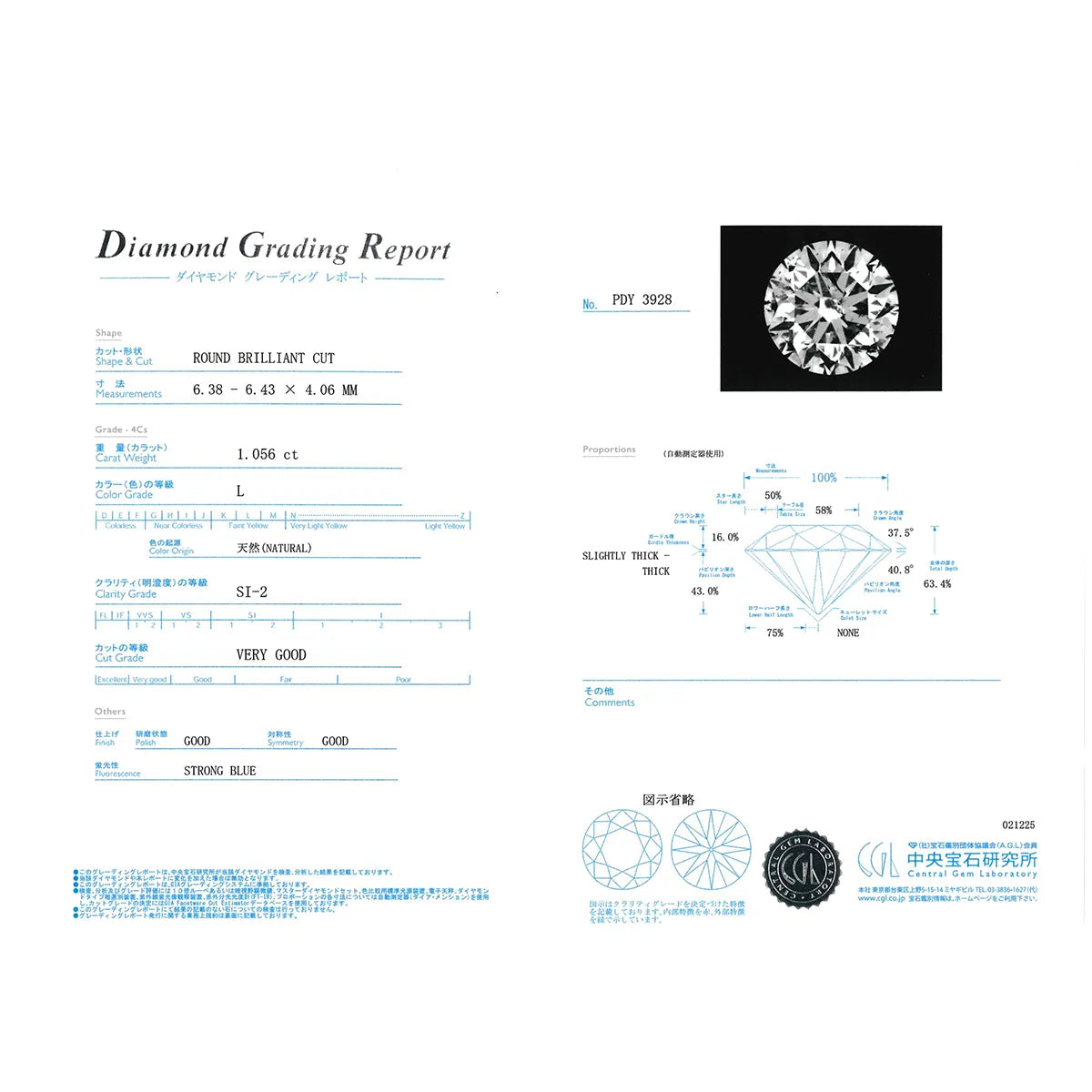 【1点限定】ダイヤモンド プラチナネックレス(1.056カラット/L/SI2/VG/中宝研)《GPDD0052》