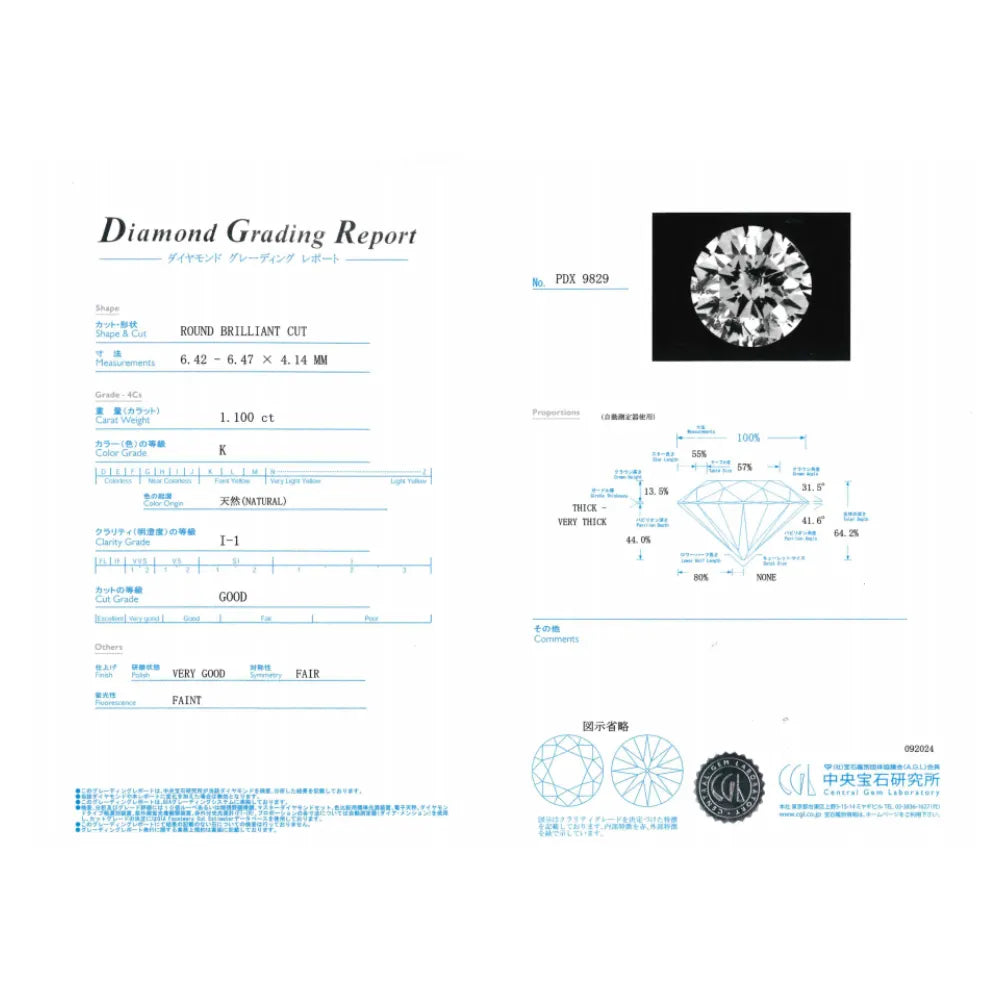 【1点限定】ダイヤモンド K18ネックレス(1.1カラット/K/I1/GD/中央宝石研究所鑑定書付)《GPDD0077》