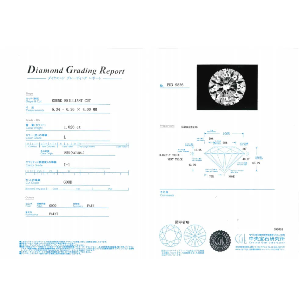 【1点限定】ダイヤモンド K18ネックレス(1.026カラット/L/I1/GD/中央宝石研究所鑑定書付)《GPDD0078》