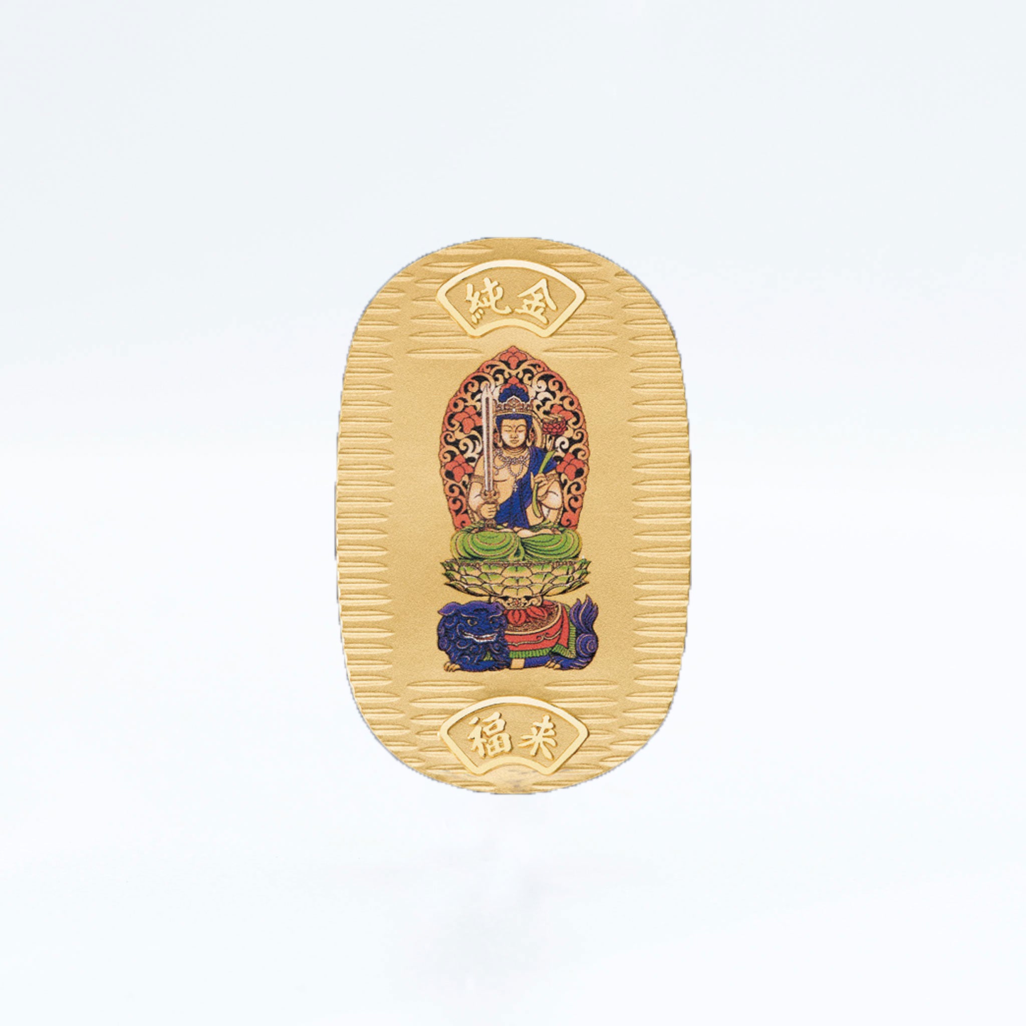 K24小判(10g/純金/御守/卯/文殊菩薩)《JACY1947》