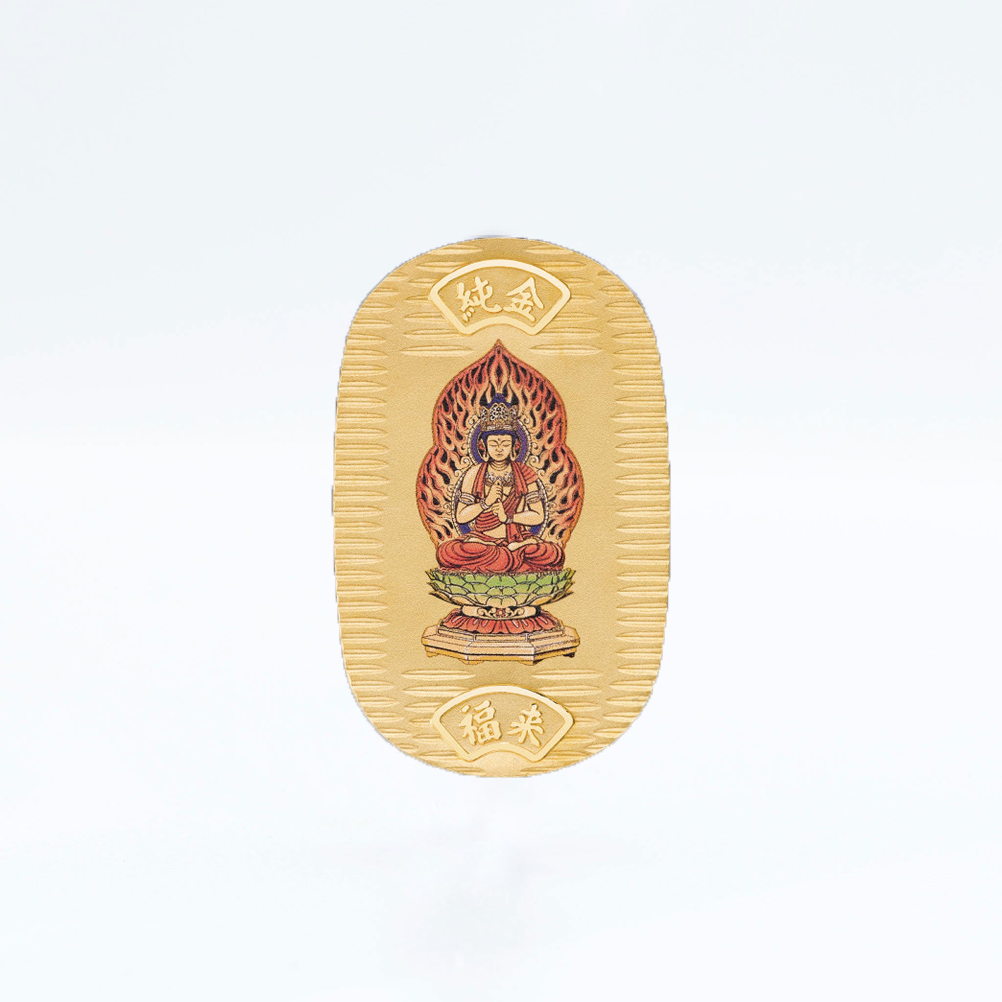 K24小判(10g/純金/御守/未/申/大日如来)《JACY1953》