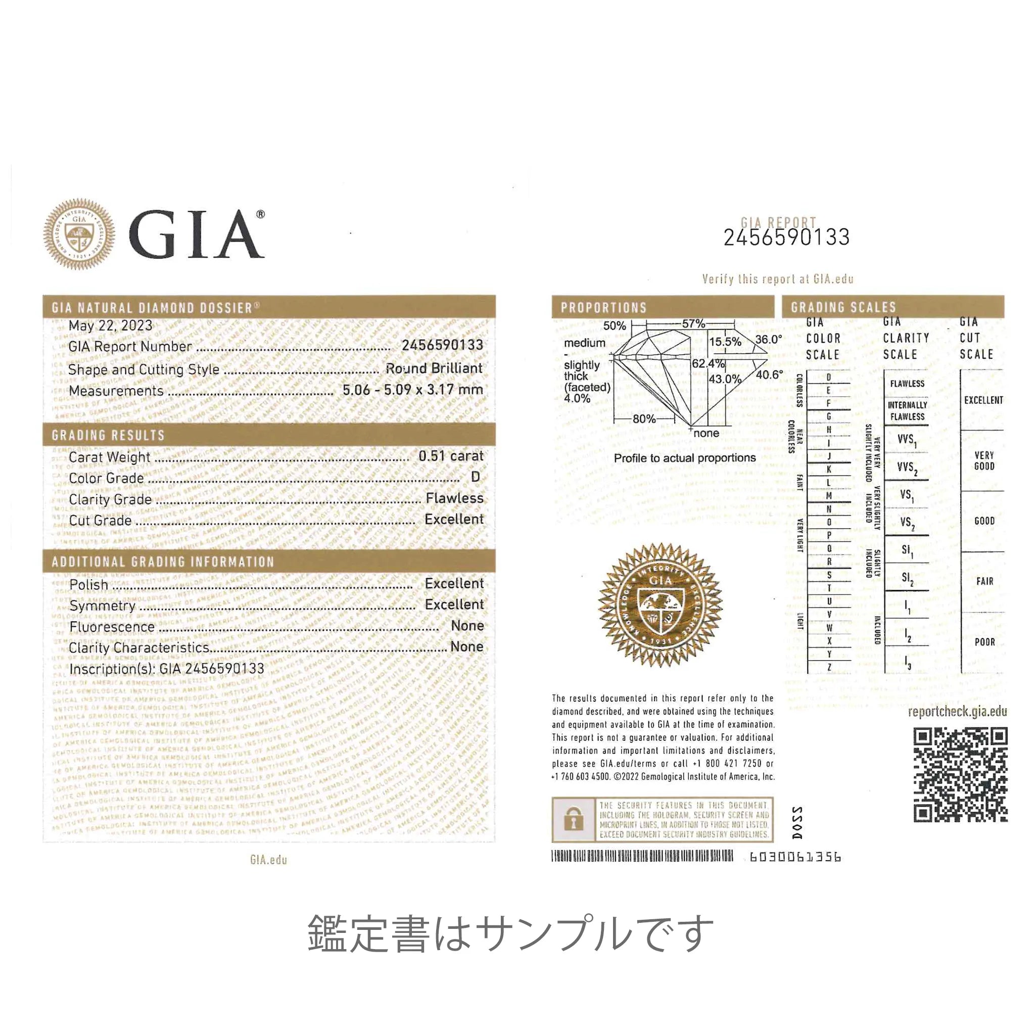 ダイヤモンド ルース(0.5カラットUP/Dカラー/FL(フローレス)/3EX/4月誕生石/グレーディングレポート付き)《JOOD1325》