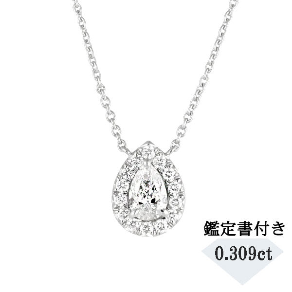 ダイヤモンド プラチナネックレス(0.3カラット/Fカラー/SI1/ペアシェイプ/一粒/取り巻き/4月誕生石)《JPDD1215》