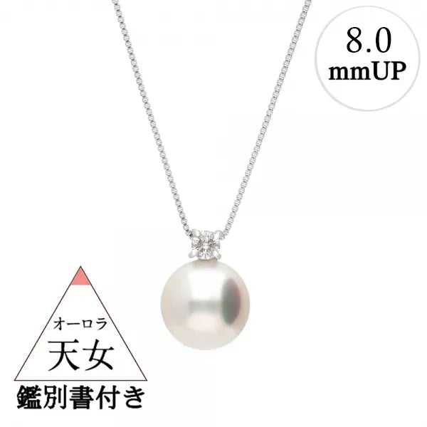 天女級✨あこや　ネックレス　K14 ダイヤモンド混　8.9-9.4mm 40cm 楽天市場】【ポイント10倍】真珠 ネックレス パール ネックレス