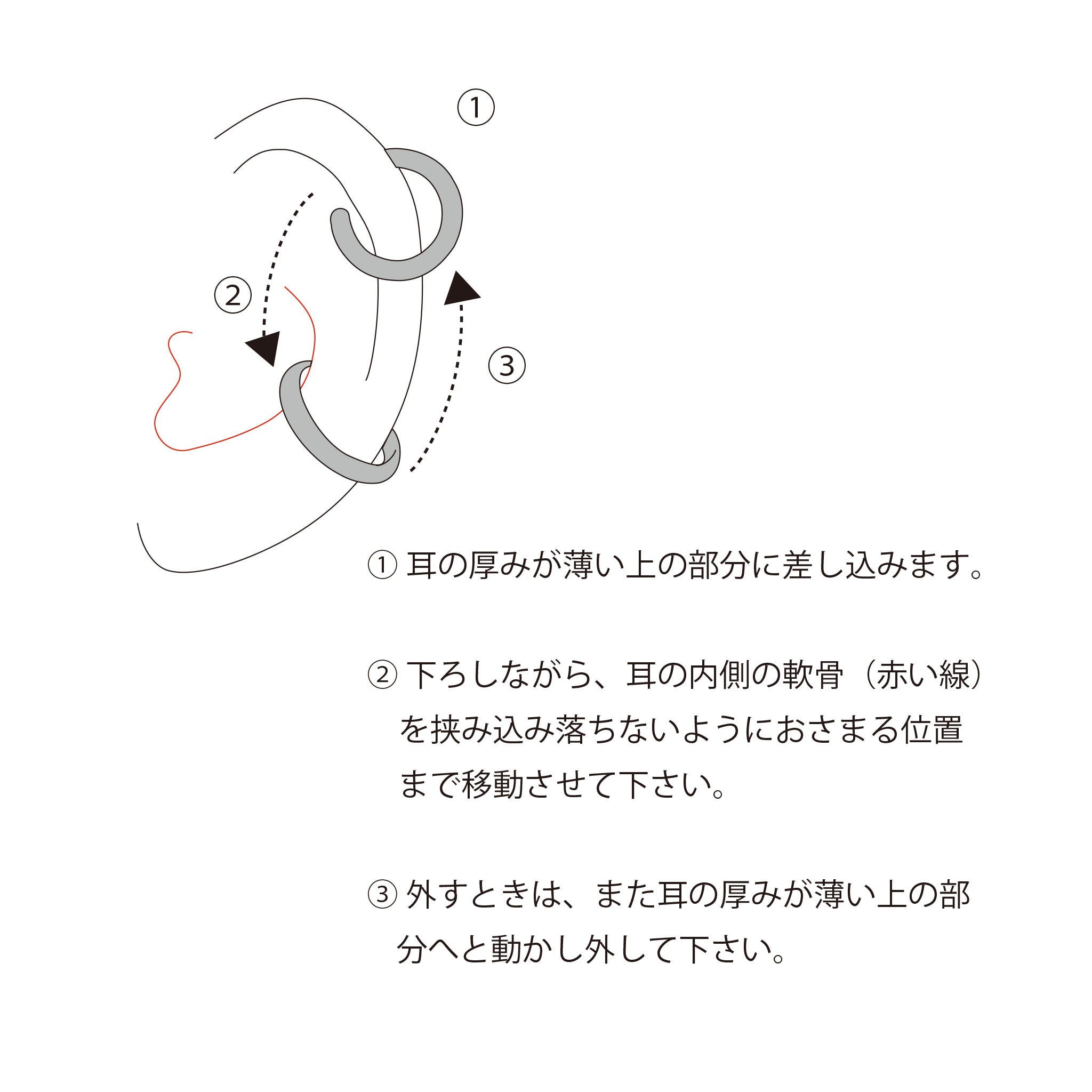 シルバーイヤーカフ(片側)《M0010029》