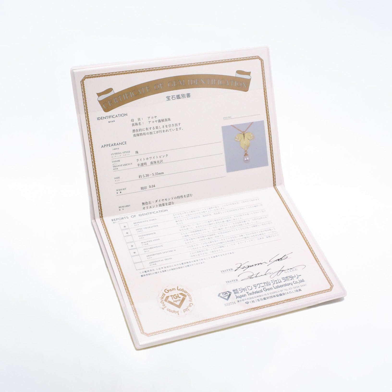 ダイヤモンド K18ネックレス(花水木<ハナミズキ>モチーフ/4月誕生石/鑑別書付き)《M0030018》