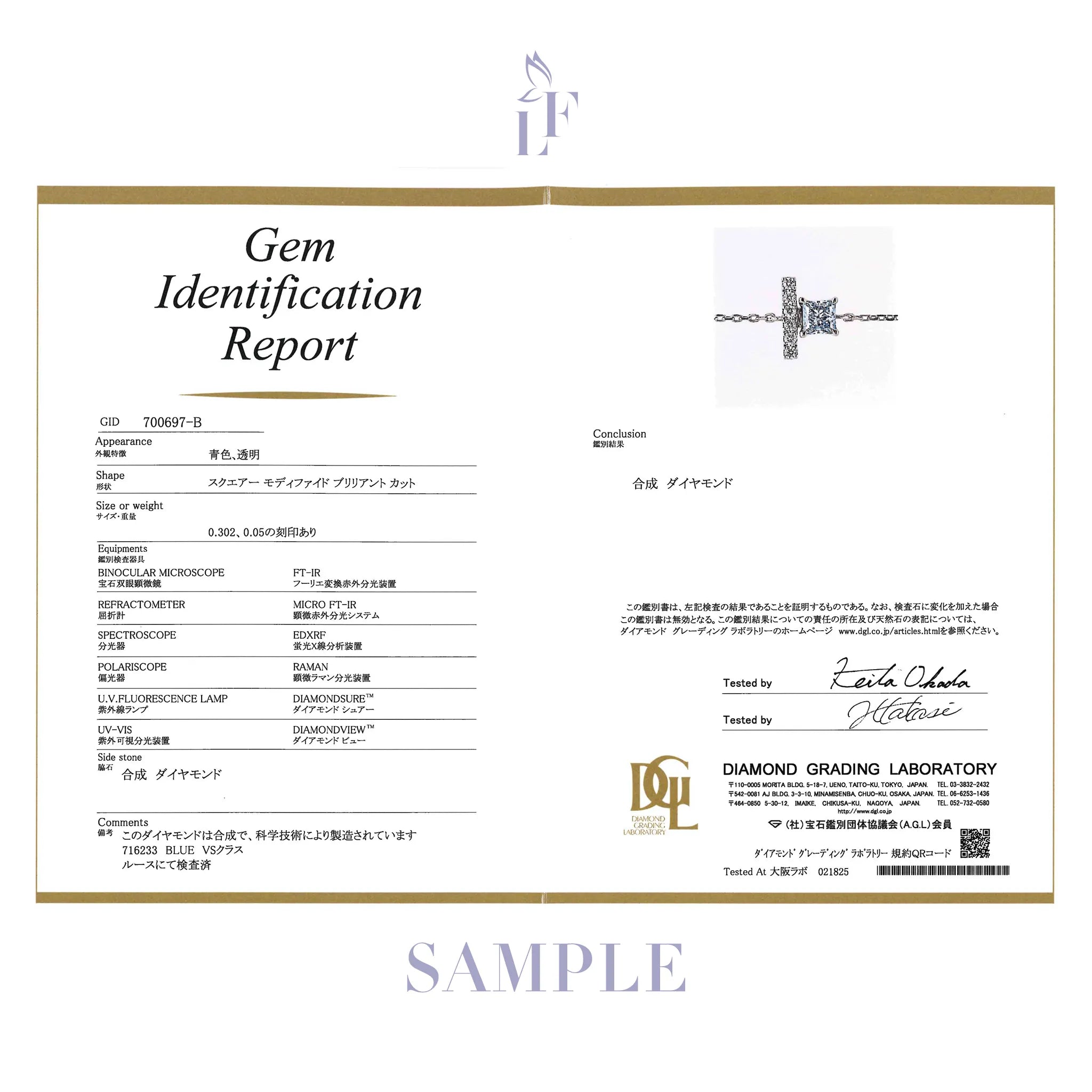 ブルーダイヤモンド/ダイヤモンド プラチナブレスレット(ラボグロウン/プリンセスカット/Solrelier/4月誕生石)《WBCG7018》