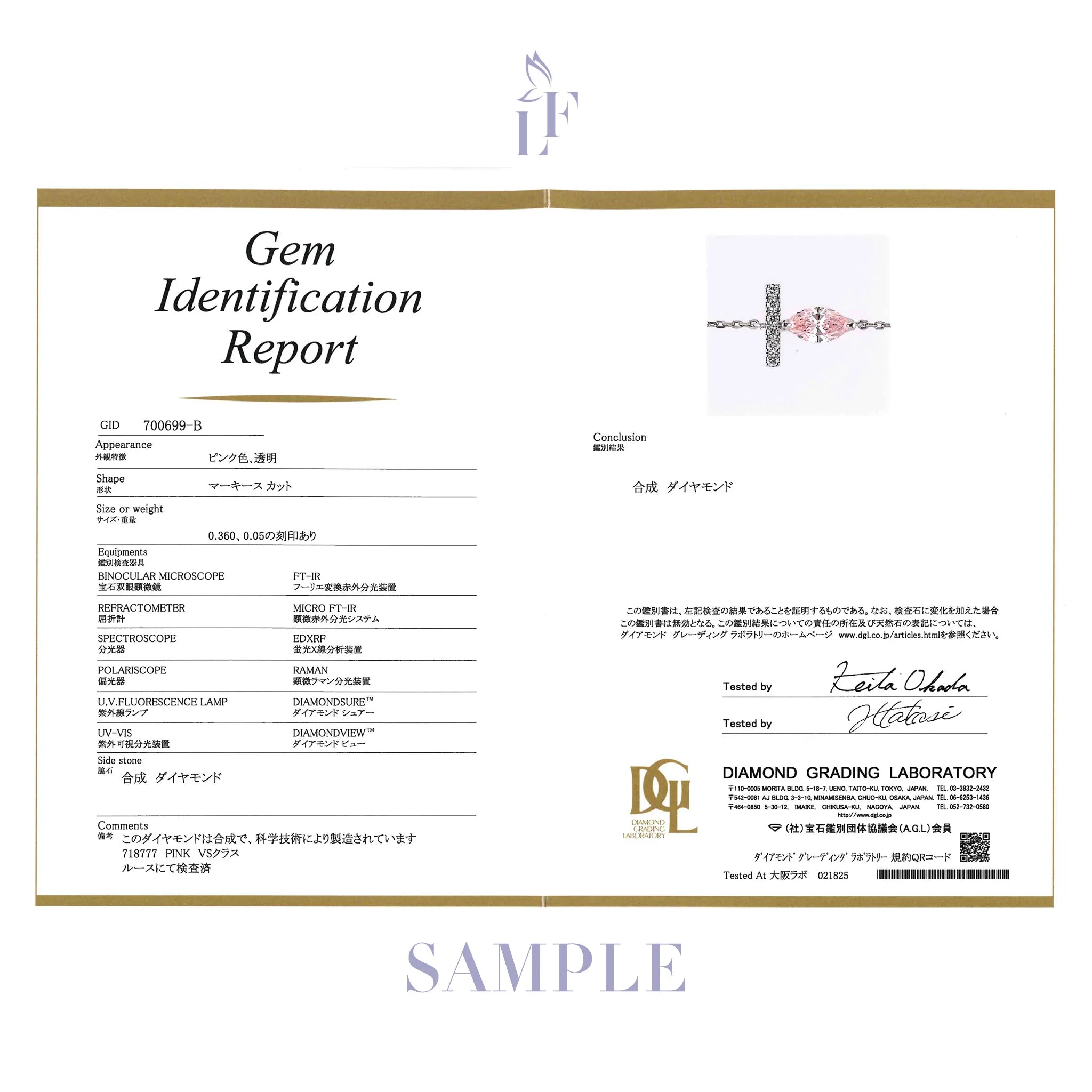 ピンクダイヤモンド/ダイヤモンド プラチナブレスレット(ラボグロウン/マーキスカット/Solrelier/4月誕生石)《WBCG7020》