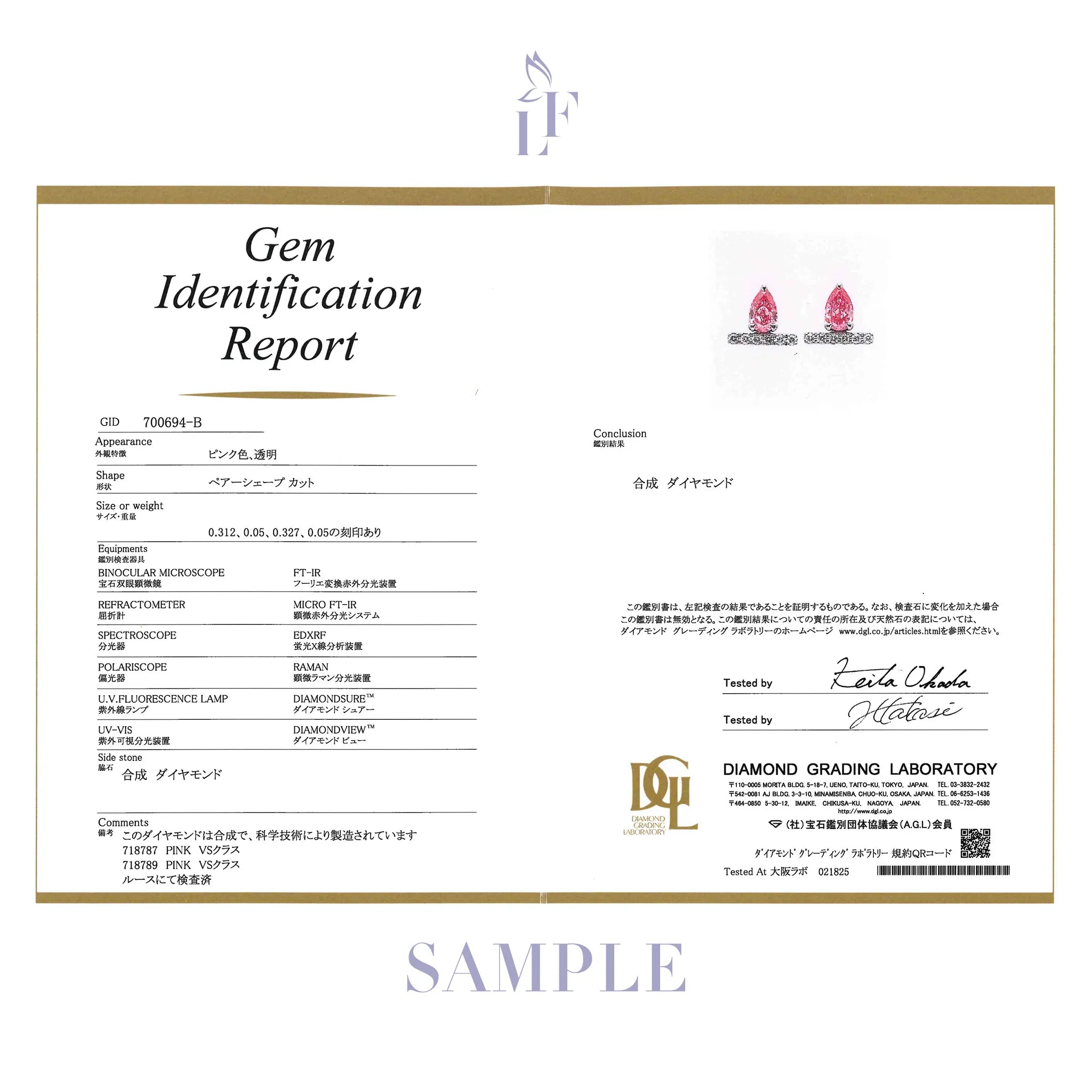 ピンクダイヤモンド/ダイヤモンド プラチナピアス(ラボグロウン/ペアシェイプ/Solrelier/4月誕生石)《WEPG7013》