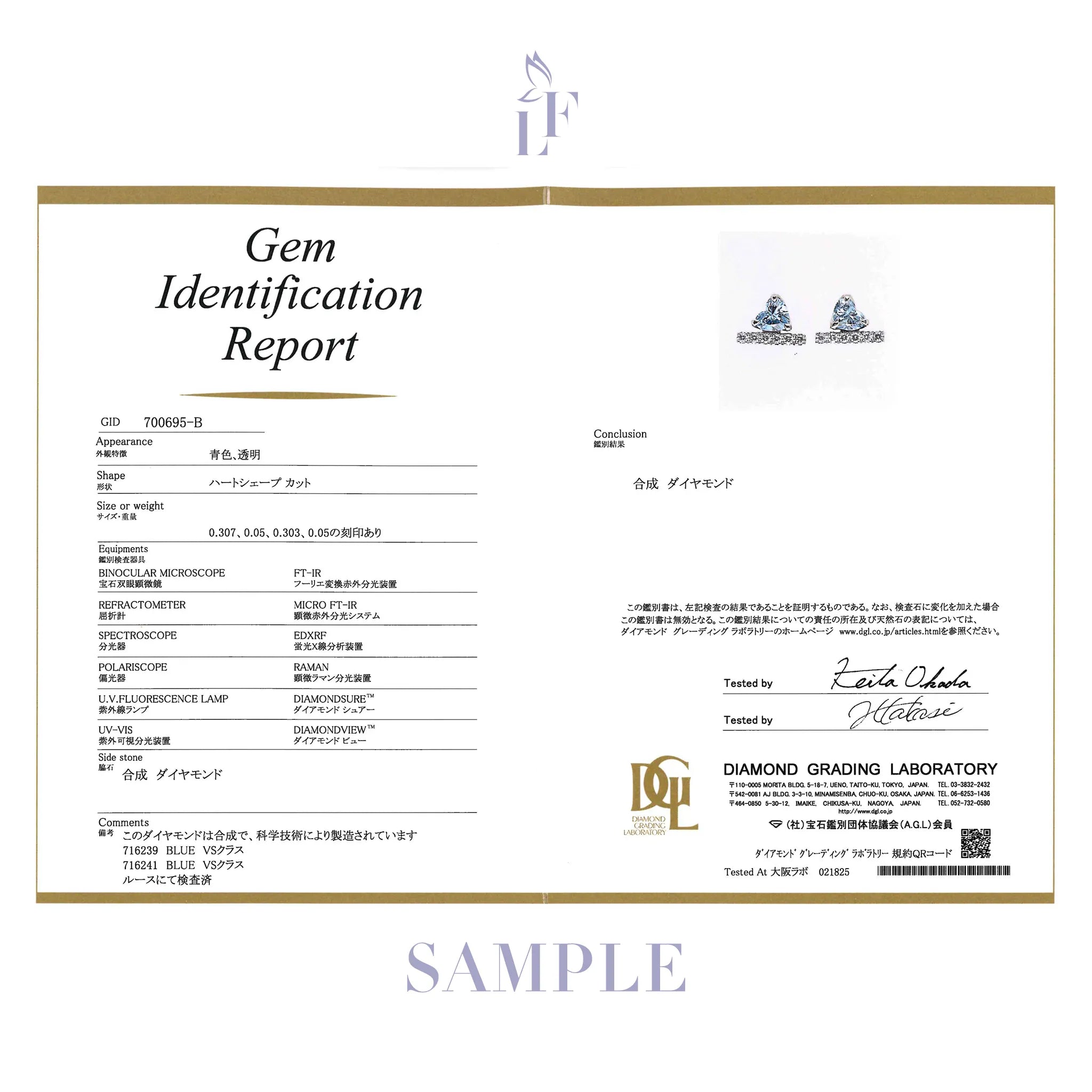 ブルーダイヤモンド/ダイヤモンド プラチナピアス(ラボグロウン/ハートシェイプ/Solrelier/4月誕生石)《WEPG7014》