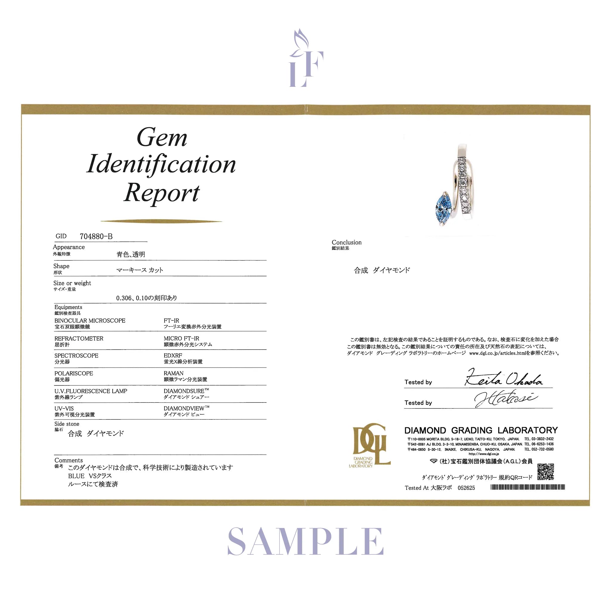 ブルーダイヤモンド/ダイヤモンド プラチナイヤーカフ(ラボグロウン/マーキスカット/Solrelier/4月誕生石)《WESG7015》