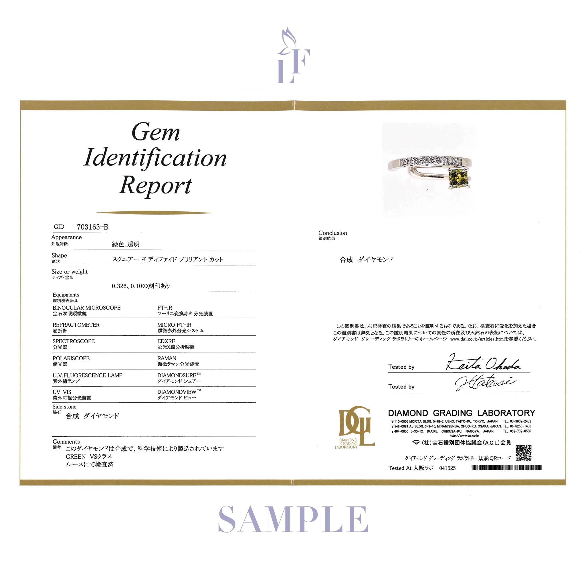 グリーンダイヤモンド/ダイヤモンド プラチナイヤーカフ(ラボグロウン/プリンセスカット/Solrelier/4月誕生石)《WESG7016》