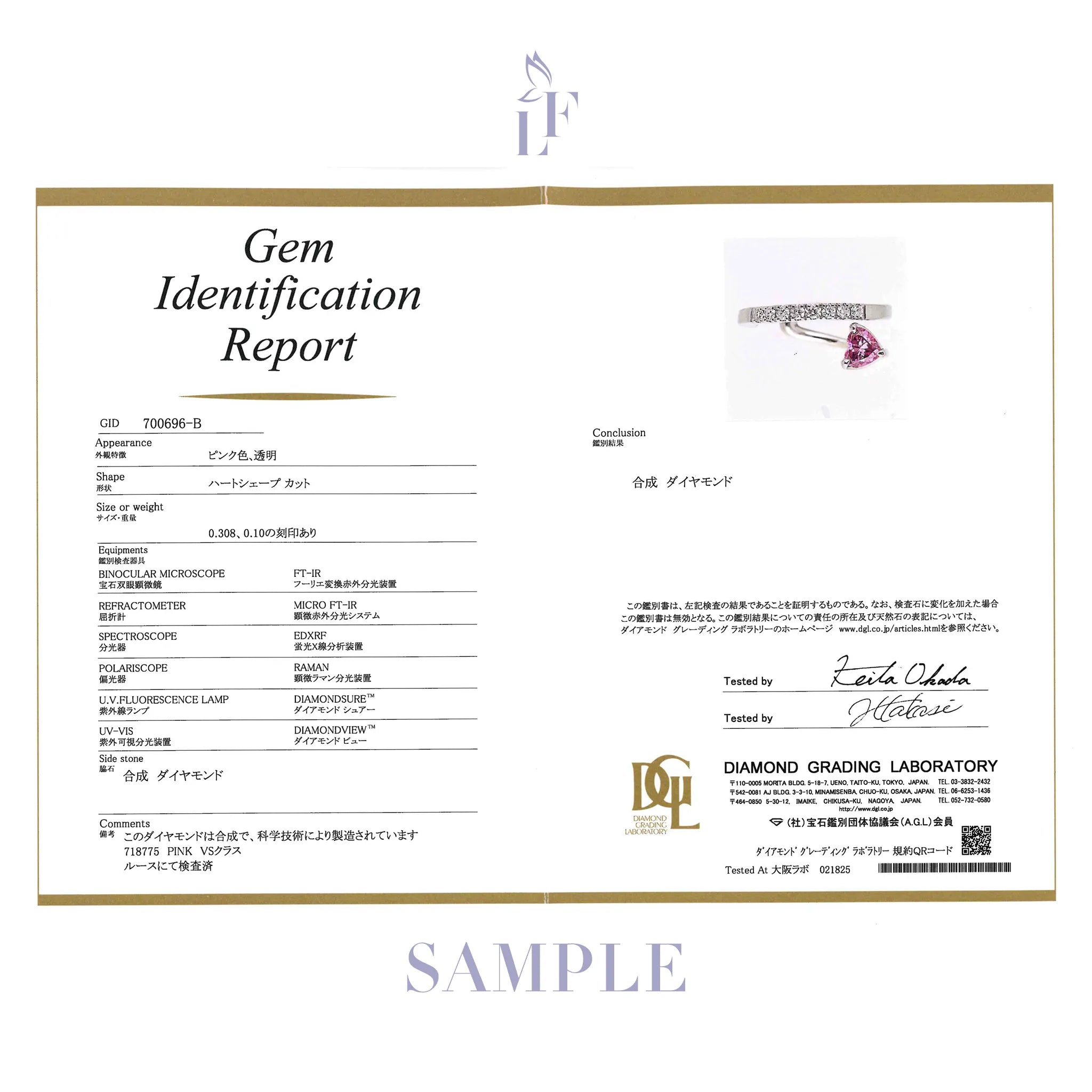 ピンクダイヤモンド/ダイヤモンド プラチナイヤーカフ(ラボグロウン/ハートシェイプ/Solrelier/4月誕生石)《WESG7017》