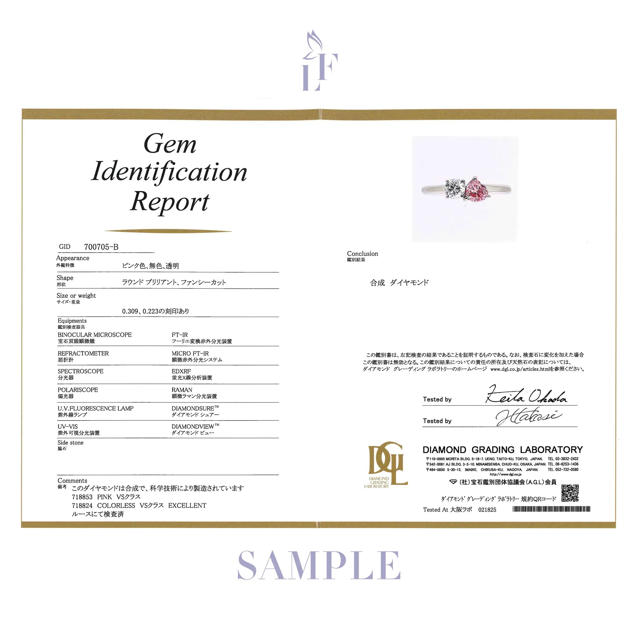 ピンクダイヤモンド/ダイヤモンド プラチナイヤーカフ(ラボグロウン/ハートシェイプ/Polaire/4月誕生石)《WESG7032》