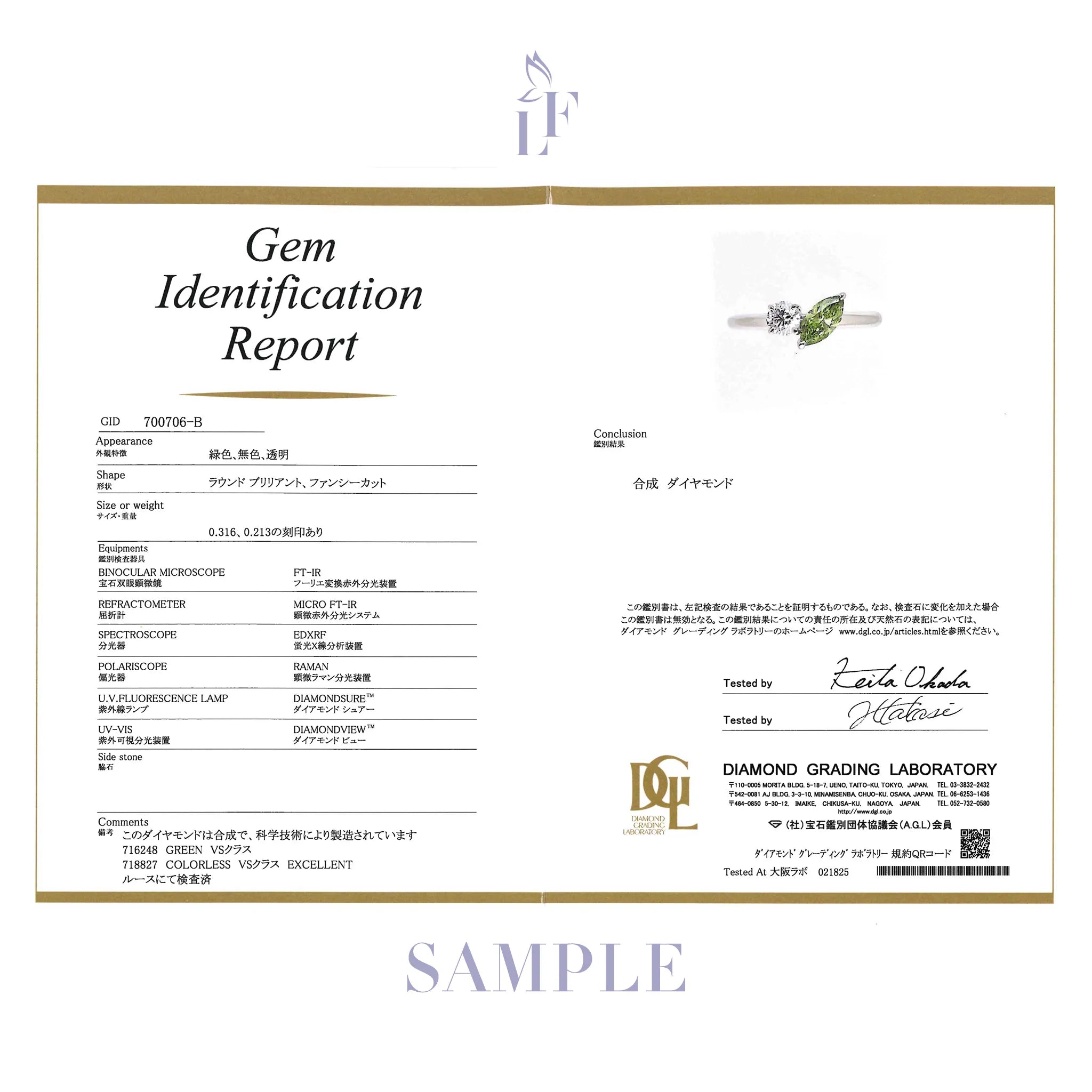 グリーンダイヤモンド/ダイヤモンド プラチナイヤーカフ(ラボグロウン/マーキス/Polaire/4月誕生石)《WESG7033》