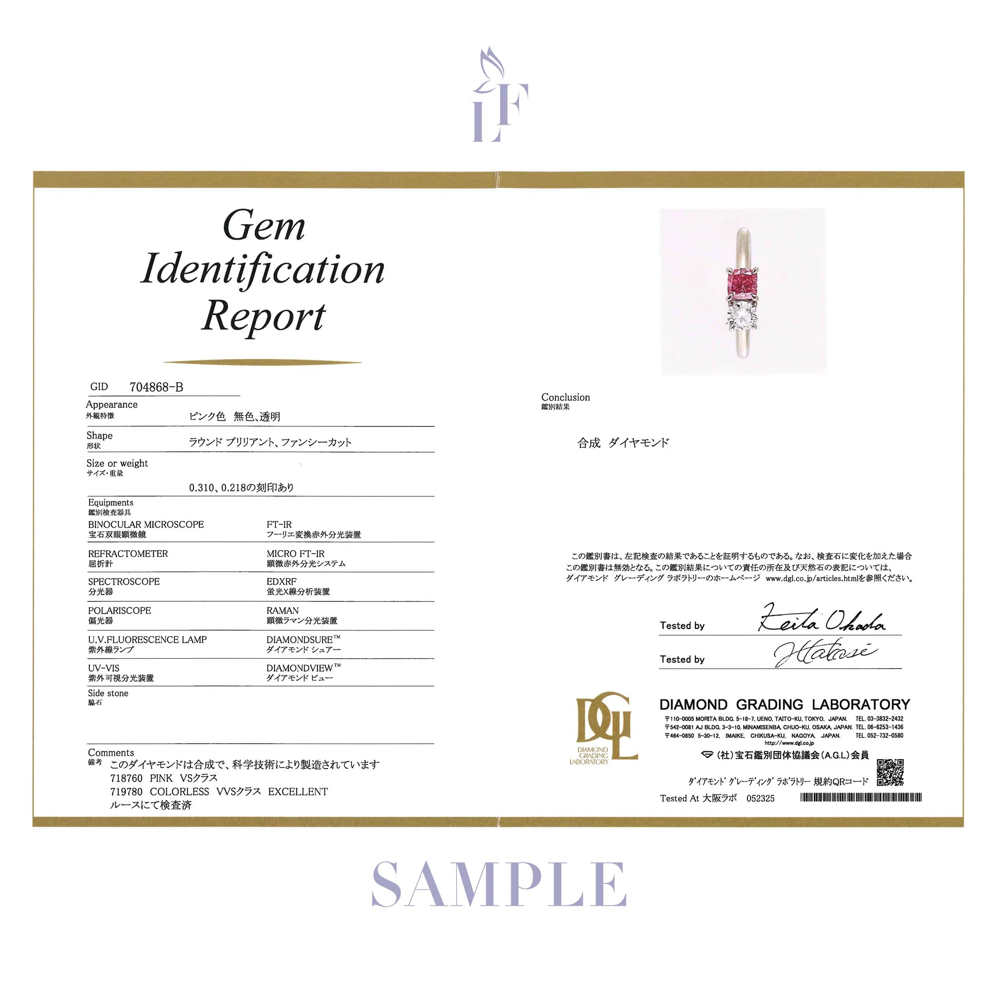 ピンクダイヤモンド/ダイヤモンド プラチナイヤーカフ(ラボグロウン/スクエア/Polaire/4月誕生石)《WESG7035》