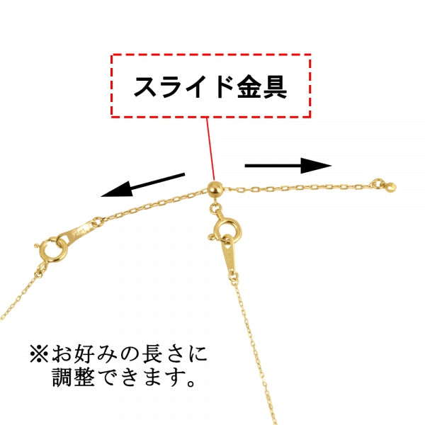 K18アジャスターチェーン(イエローゴールド/アズキ/5cm)《WNKY3848》