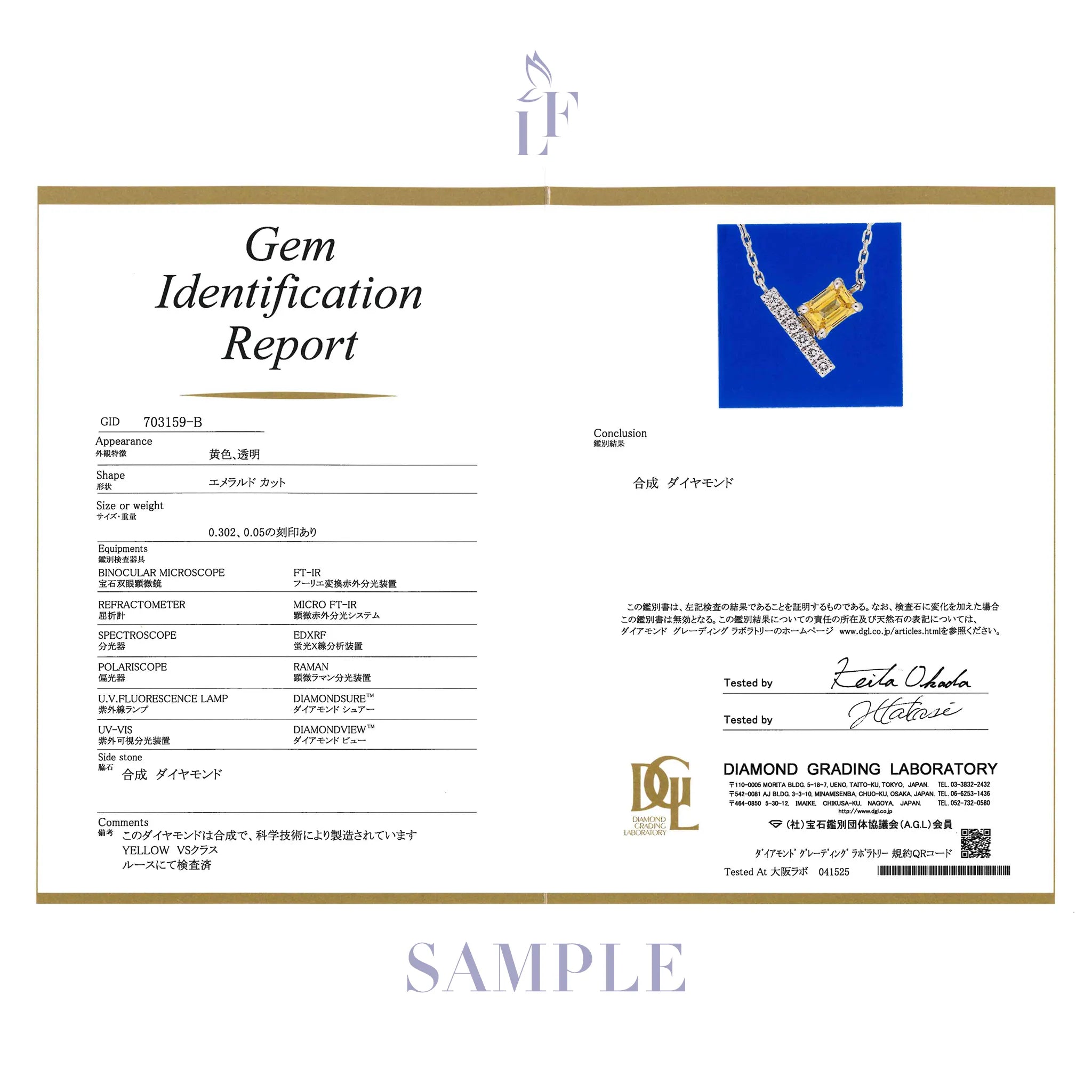 イエローダイヤモンド/ダイヤモンド プラチナネックレス(ラボグロウン/エメラルドカット/Solrelier/4月誕生石)《WPDG7001》