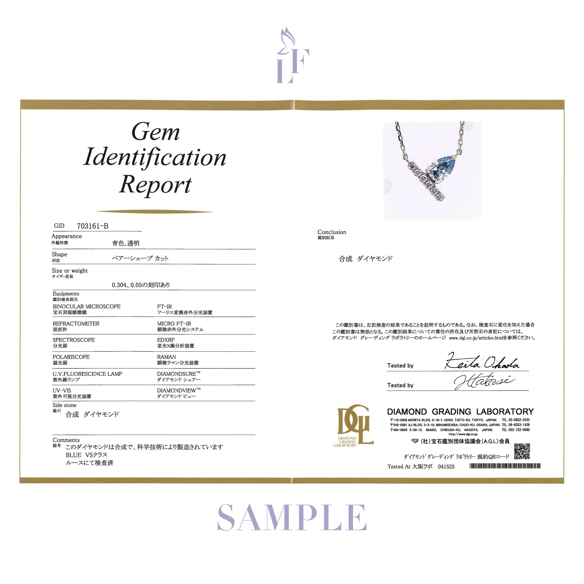 ブルーダイヤモンド/ダイヤモンド プラチナネックレス(ラボグロウン/ペアシェイプ/Solrelier/4月誕生石)《WPDG7002》