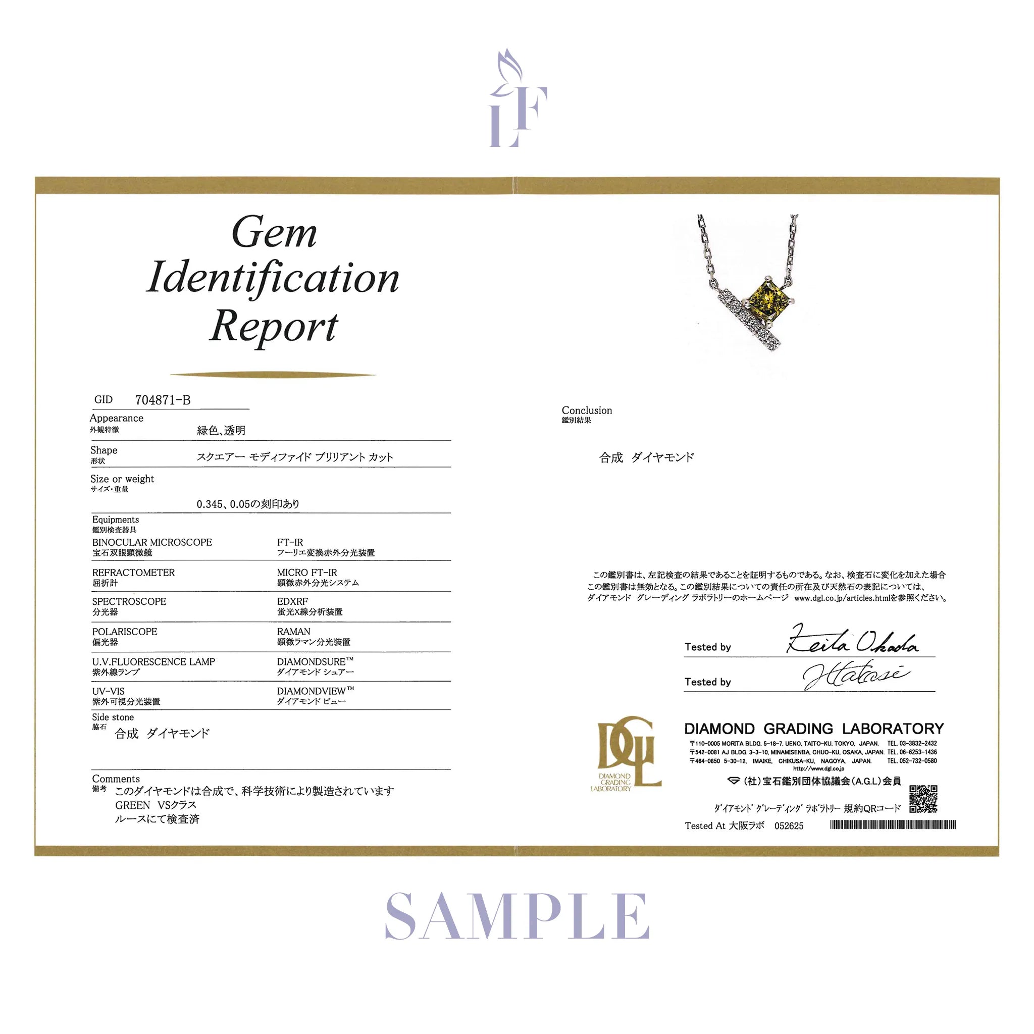 グリーンダイヤモンド/ダイヤモンド プラチナネックレス(ラボグロウン/プリンセス/Solrelier/4月誕生石)《WPDG7003》