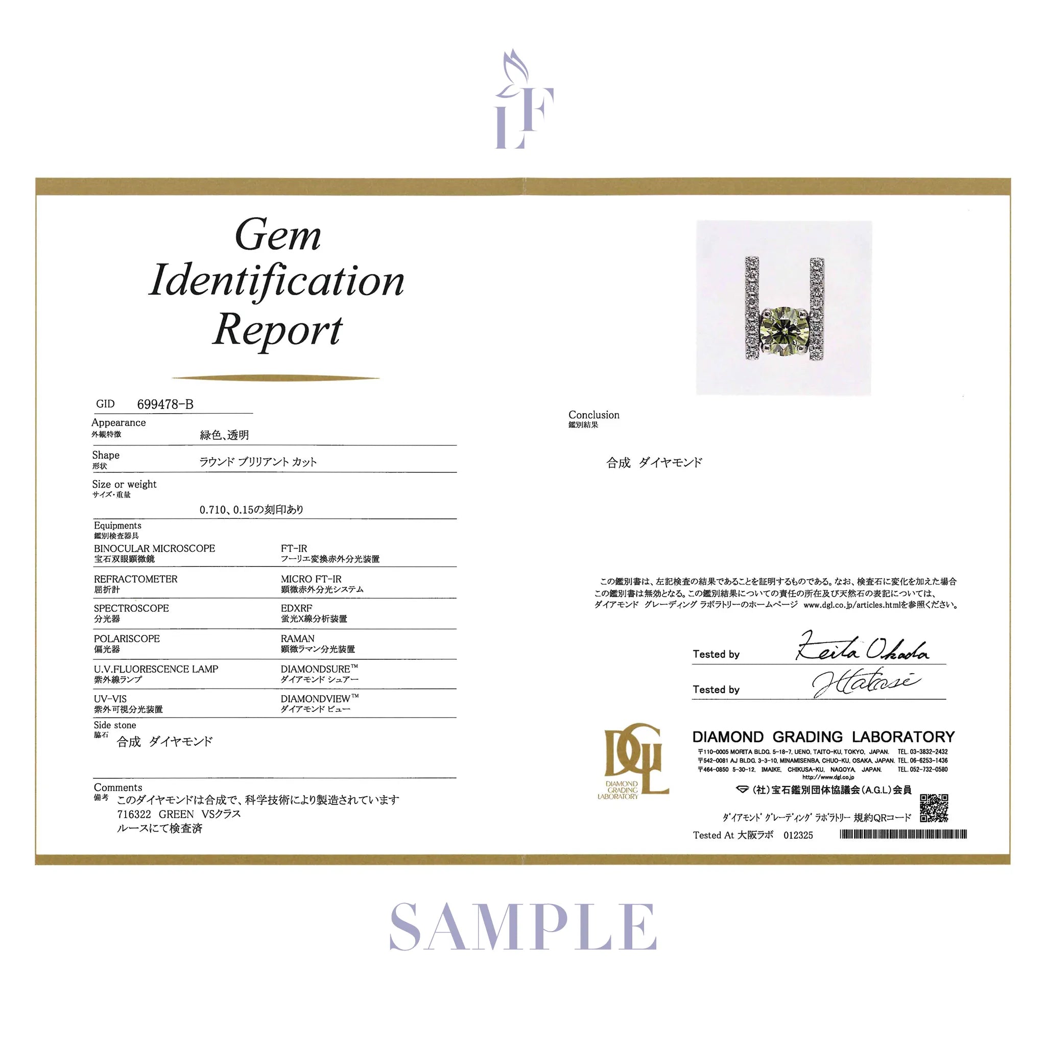 グリーンダイヤモンド/ダイヤモンド  プラチナネックレス(ラボグロウン/ラウンド/Solrelier/4月誕生石)《WPDG7021》