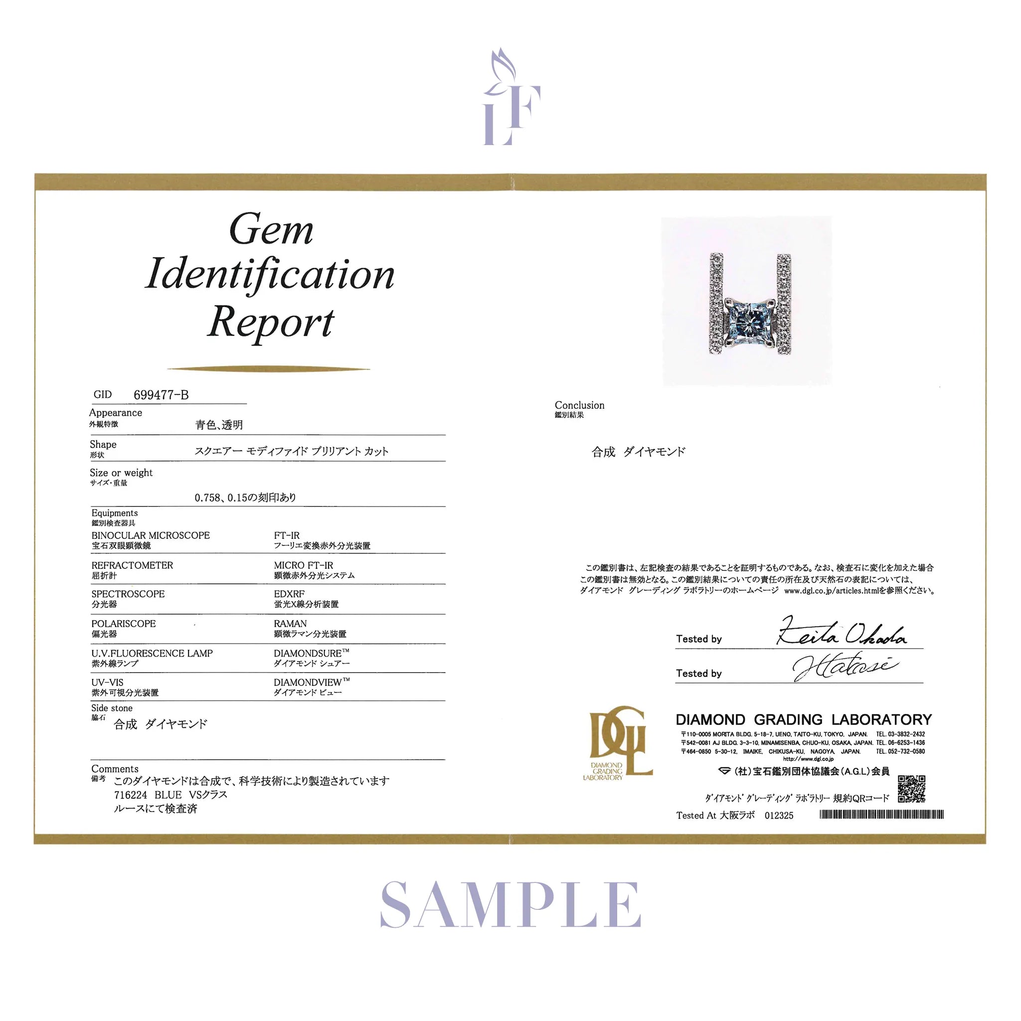 ブルーダイヤモンド/ダイヤモンド プラチナネックレス(ラボグロウン/プリンセスカット/Solrelier/4月誕生石)《WPDG7022》