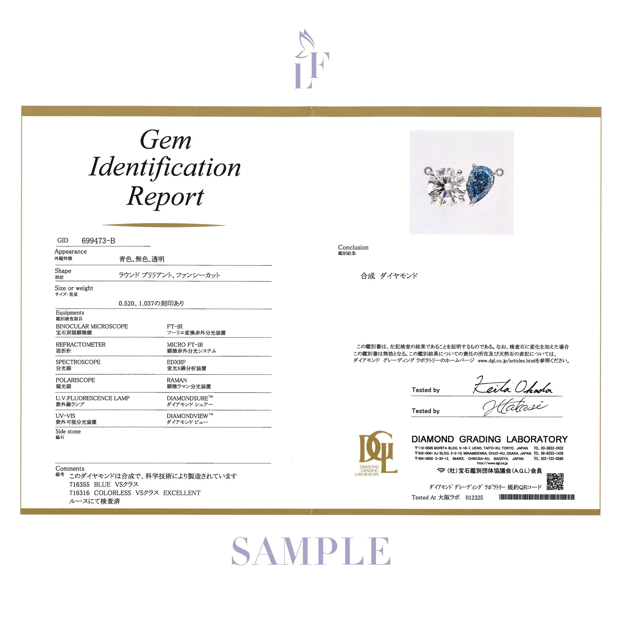 ブルーダイヤモンド/ダイヤモンド プラチナネックレス(ラボグロウン/ペアシェイプ/Polaire/4月誕生石)《WPDG7025》