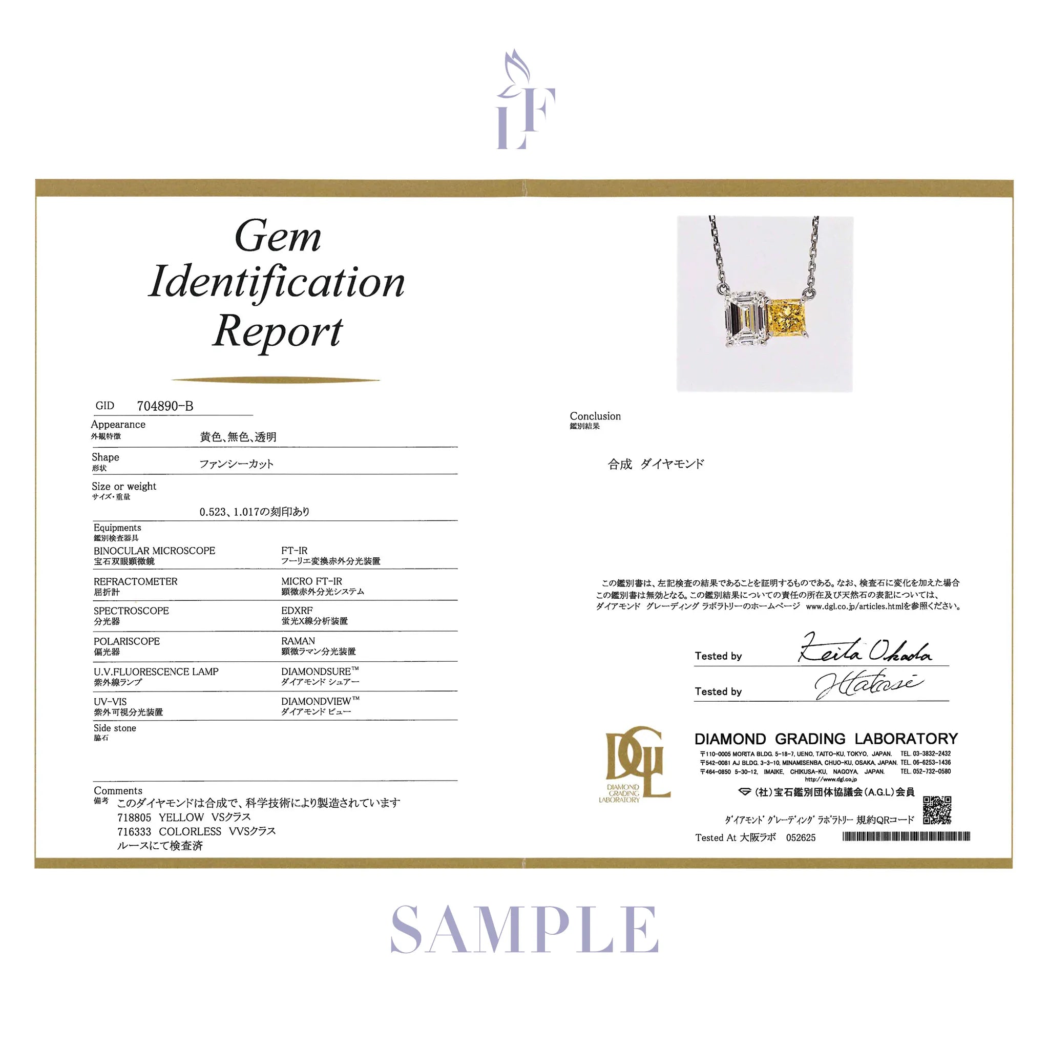 イエローダイヤモンド/ダイヤモンド プラチナネックレス(ラボグロウン/プリンセス/エメラルドカット/Polaire/4月誕生石)《WPDG7026》