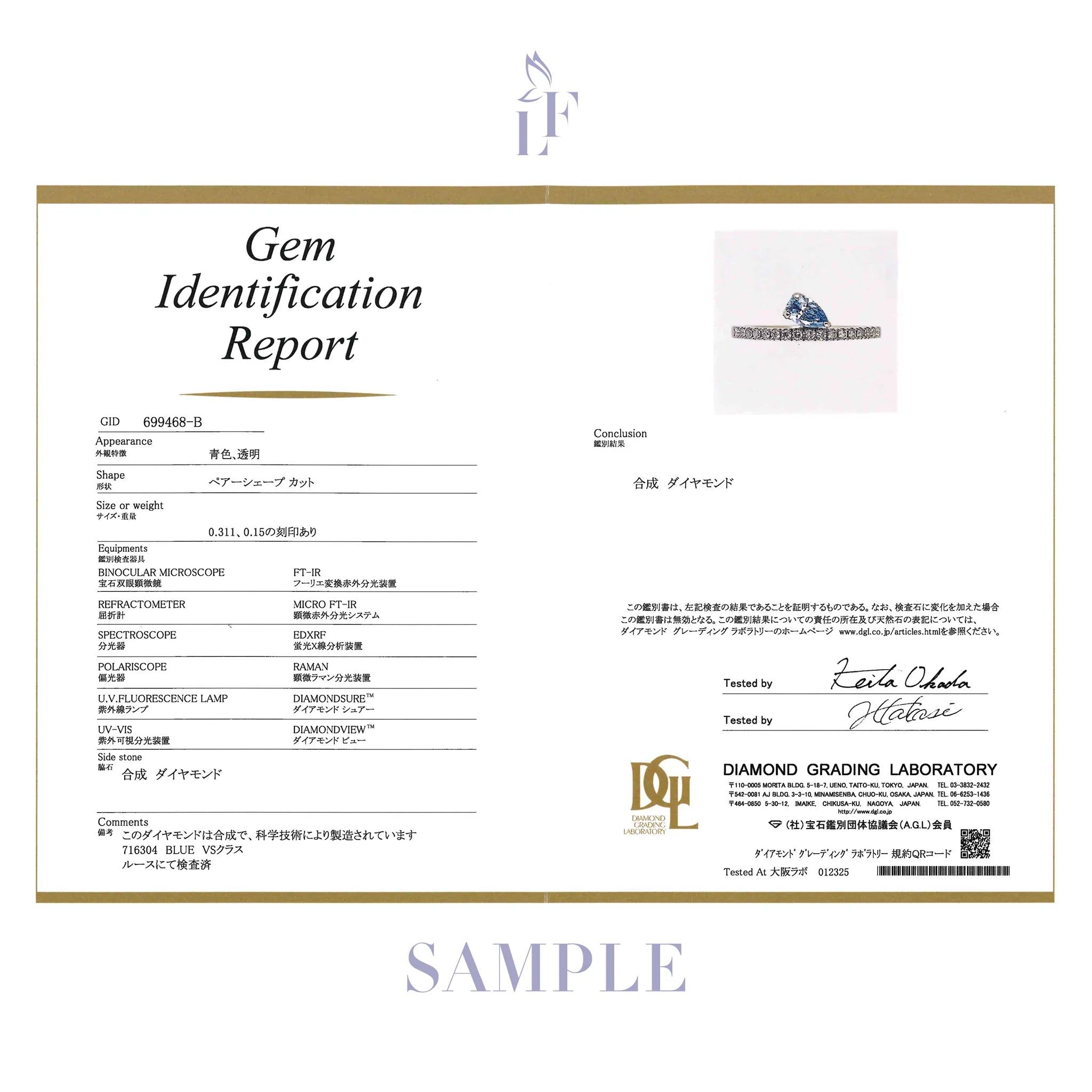 ブルーダイヤモンド/ダイヤモンド プラチナリング(ラボグロウン/ペアシェイプ/Solrelier/4月誕生石)《WRGG7005》