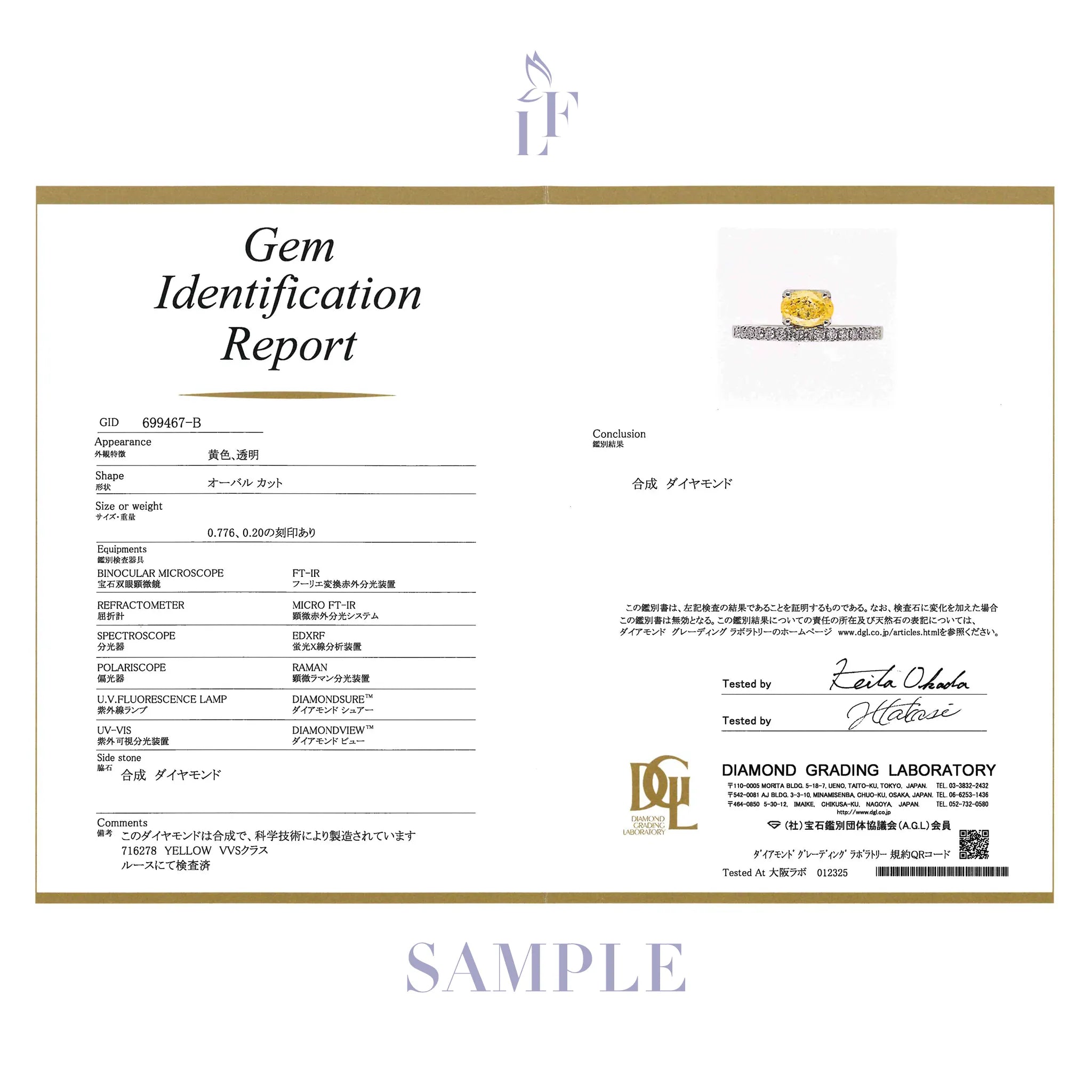 イエローダイヤモンド/ダイヤモンド プラチナリング(ラボグロウン/オーバル/Solrelier/4月誕生石)《WRGG7006》