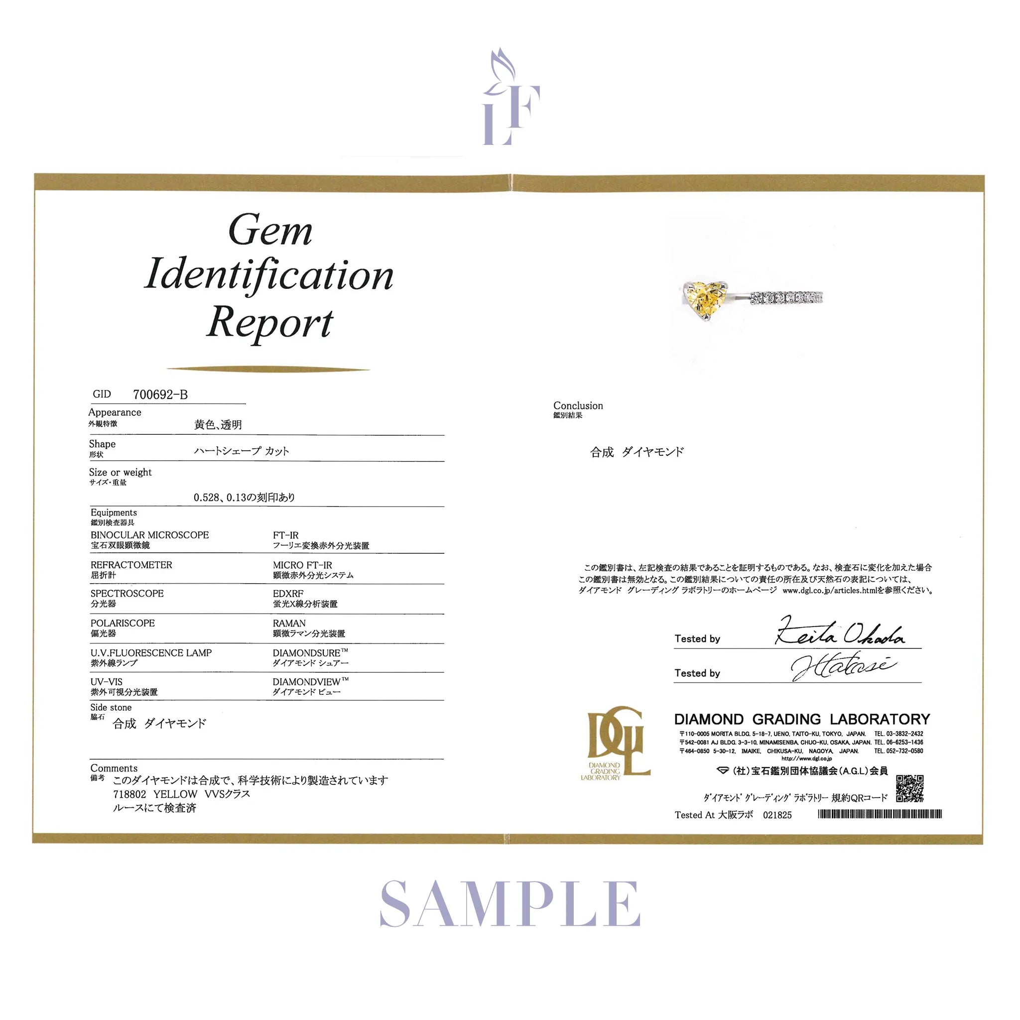 イエローダイヤモンド/ダイヤモンド プラチナリング(ラボグロウン/ハートシェイプ/Solrelier/4月誕生石)《WRGG7009》