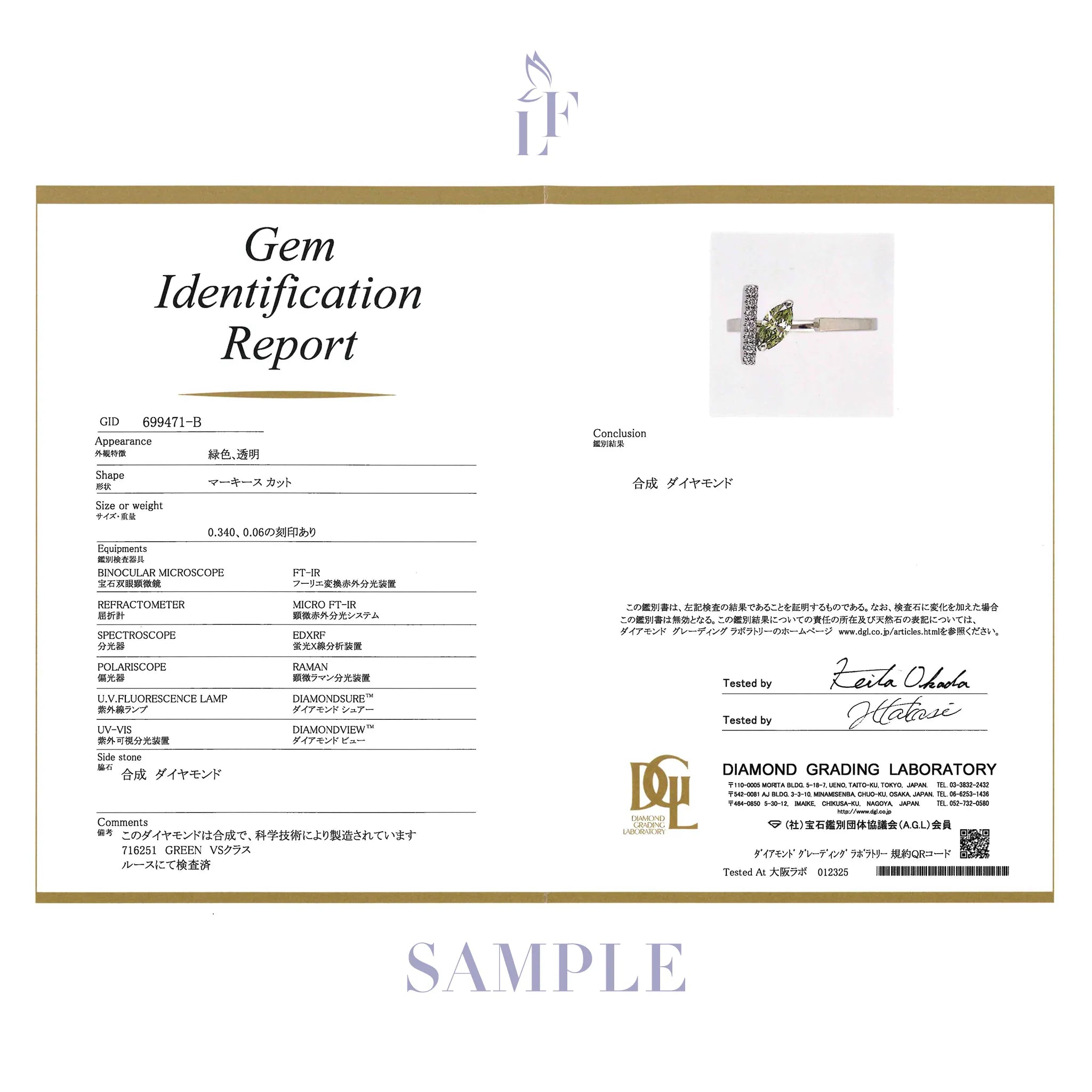 グリーンダイヤモンド/ダイヤモンド プラチナリング(ラボグロウン/マーキス/Solrelier/4月誕生石)《WRGG7010》