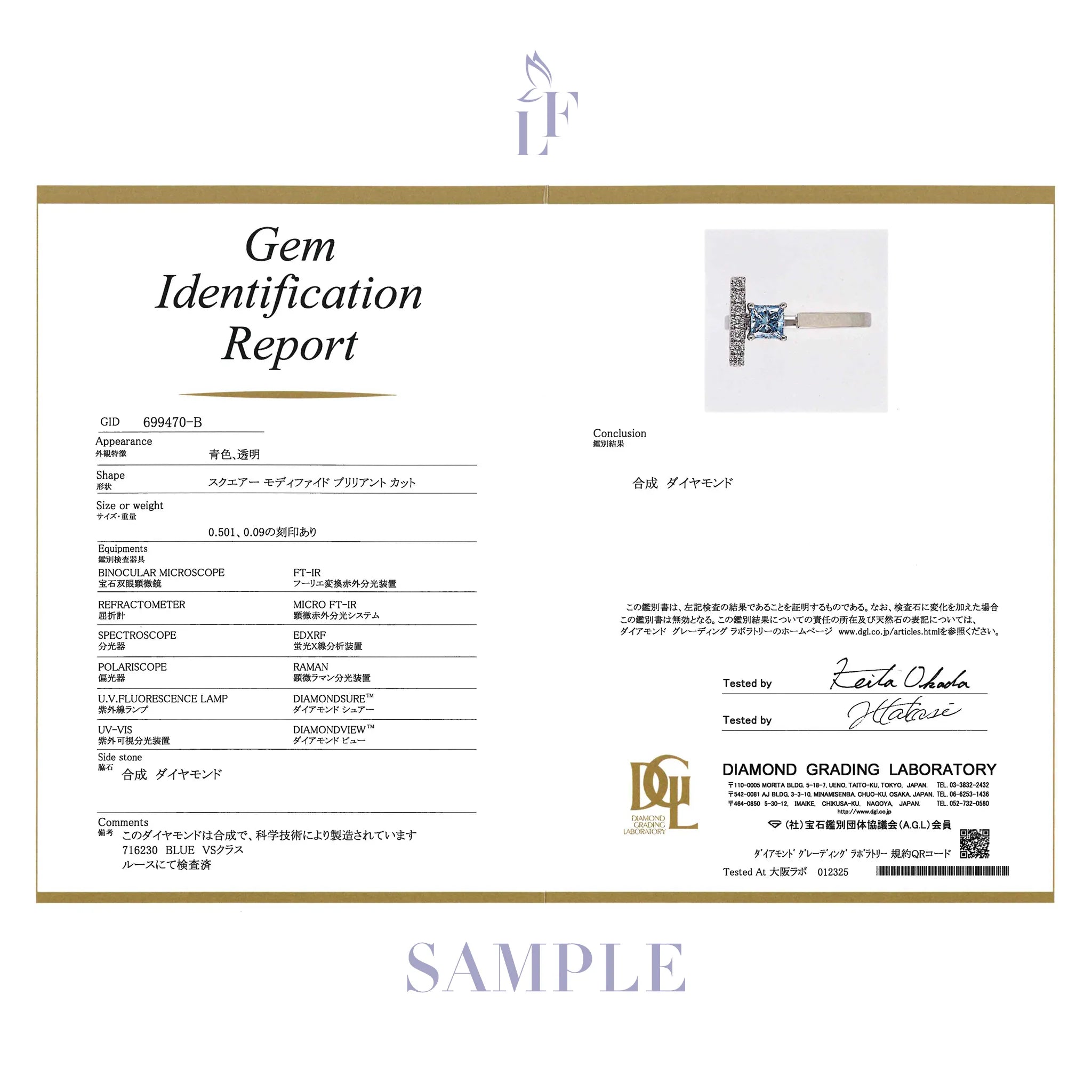 ブルーダイヤモンド/ダイヤモンド プラチナリング(ラボグロウン/プリンセスカット/Solrelier/4月誕生石)《WRGG7011》