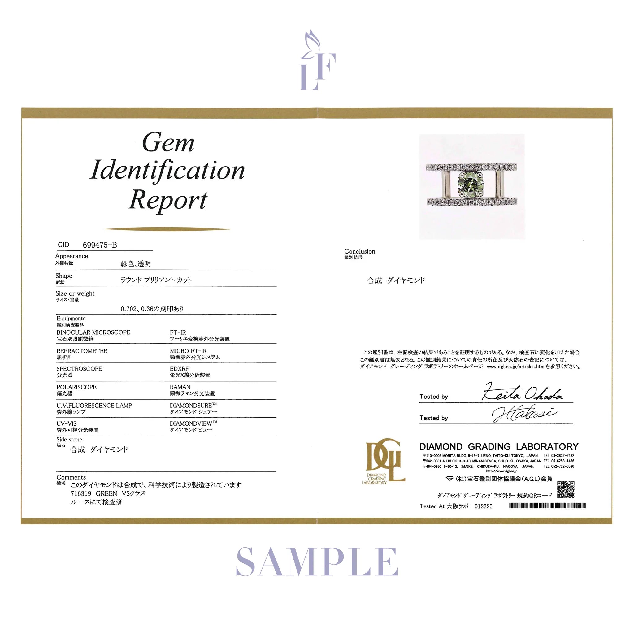 グリーンダイヤモンド/ダイヤモンド プラチナリング(ラボグロウン/ラウンド/Solrelier/4月誕生石)《WRGG7021》