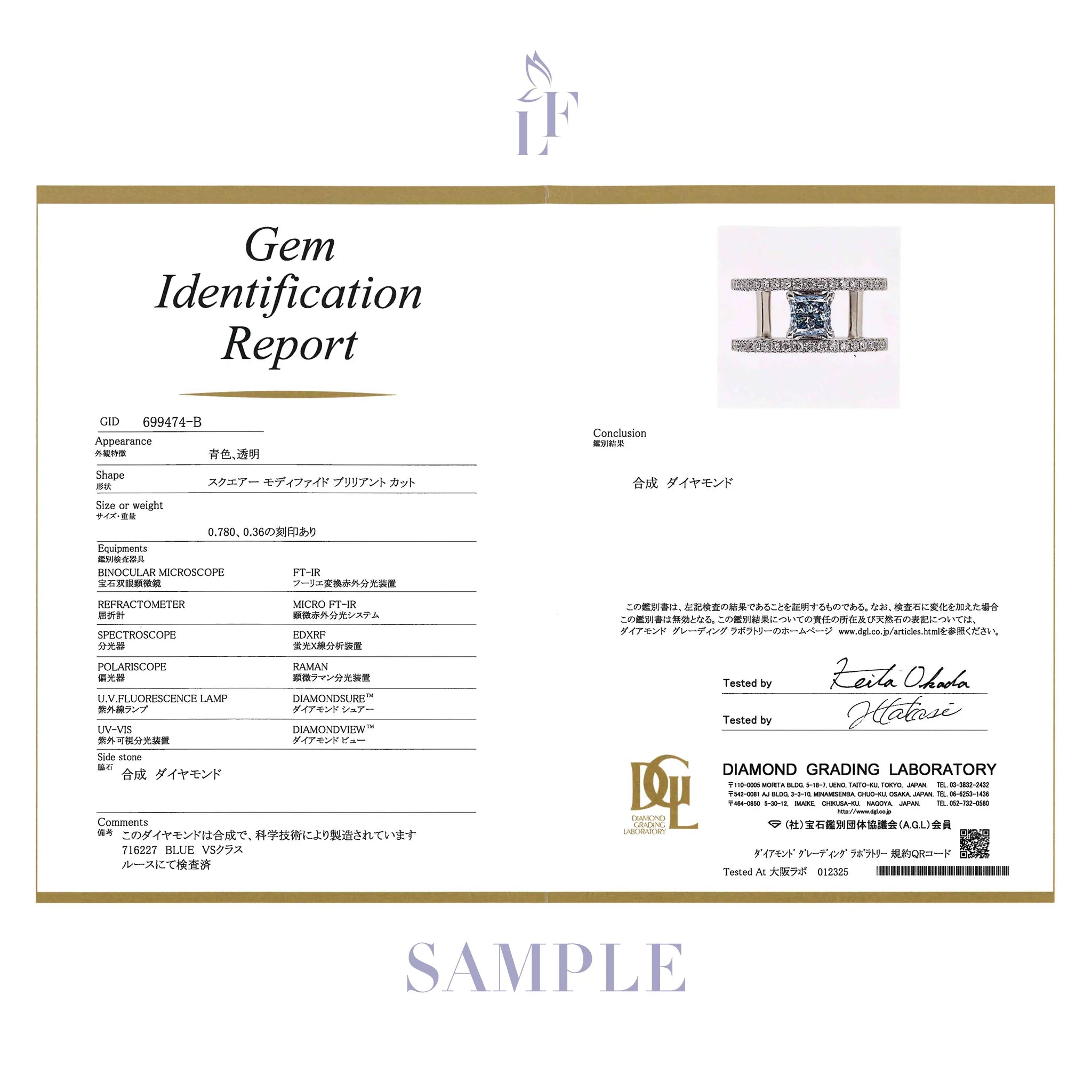 ブルーダイヤモンド/ダイヤモンド プラチナリング(ラボグロウン/プリンセスカット/Solrelier/4月誕生石)《WRGG7022》